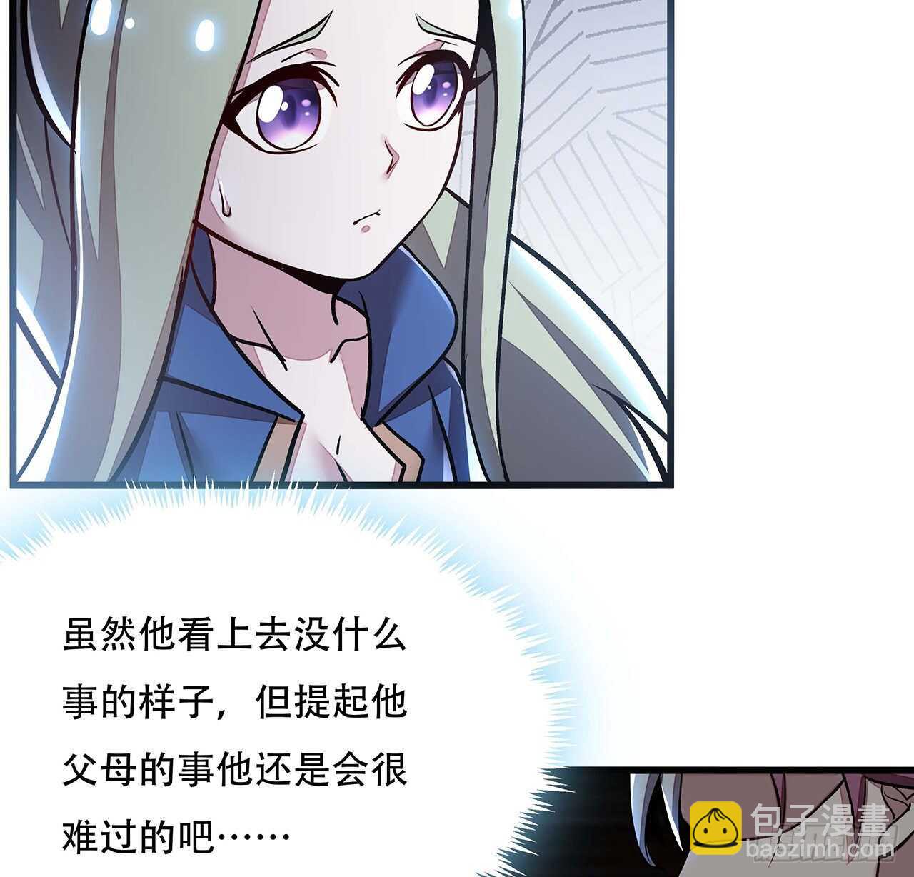 80话 包君满意(1/2)-第80话