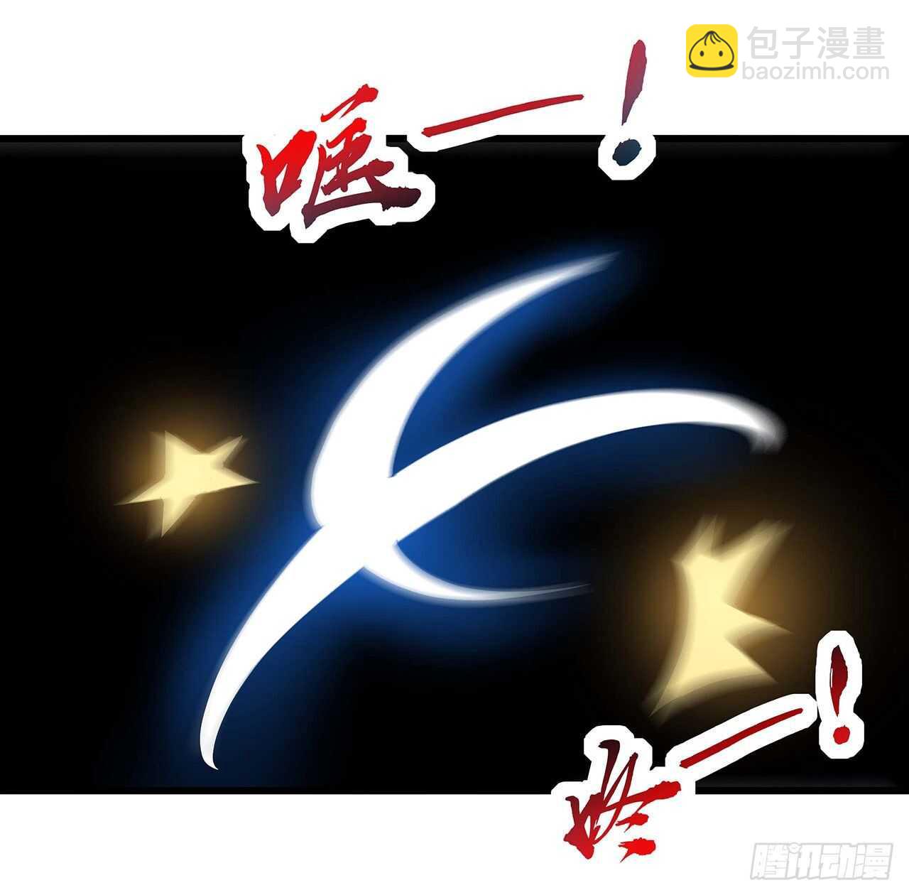 80话 包君满意(1/2)-第80话