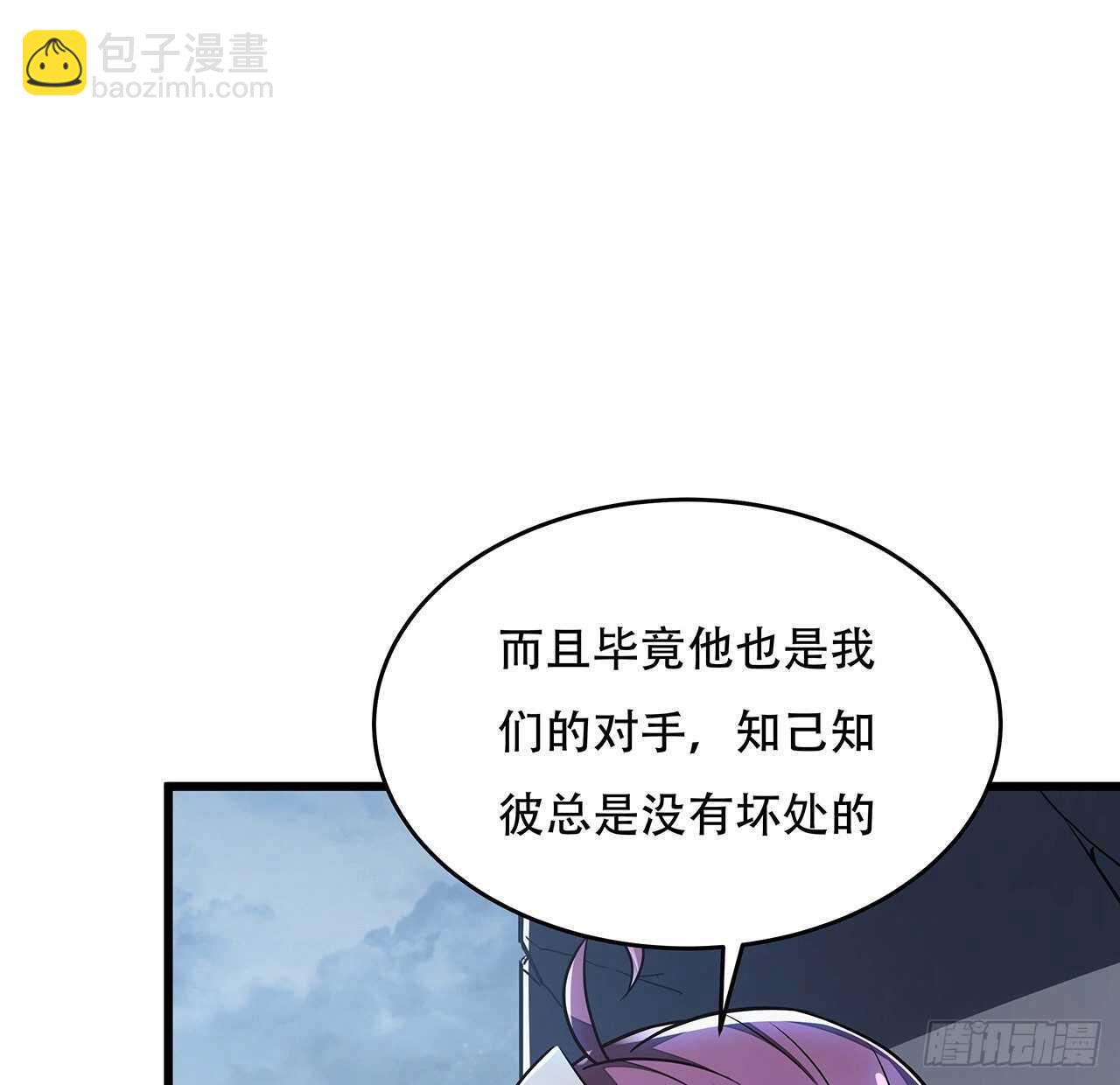 82话 冤家路窄(1/2)-第82话