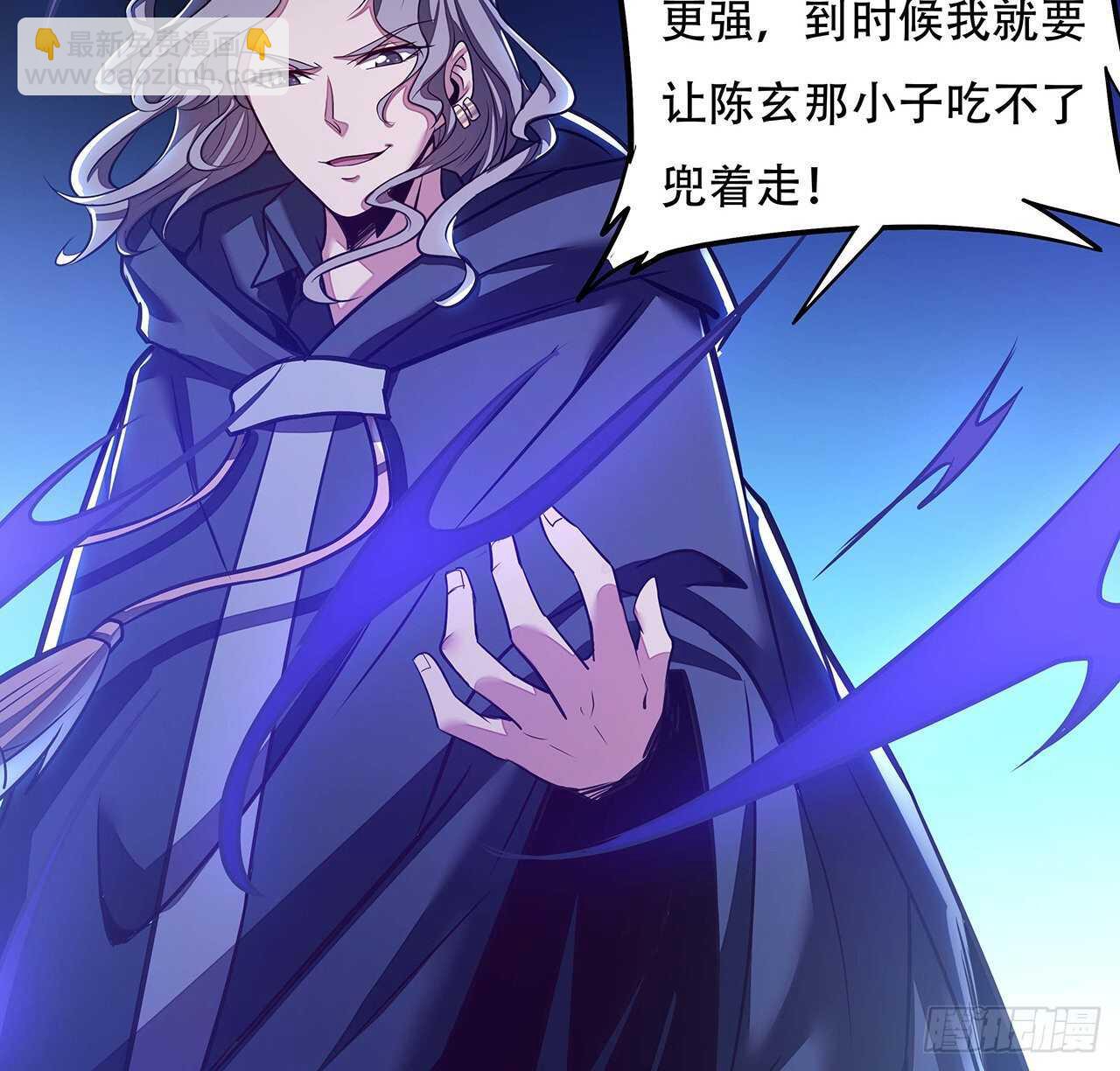 82话 冤家路窄(1/2)-第82话