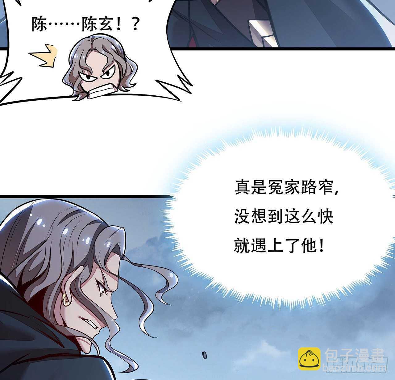 82话 冤家路窄(1/2)-第82话