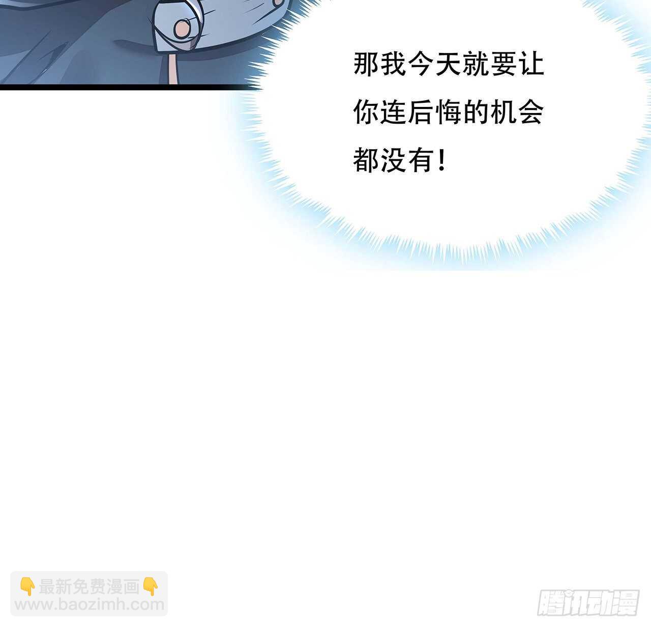 82话 冤家路窄(1/2)-第82话