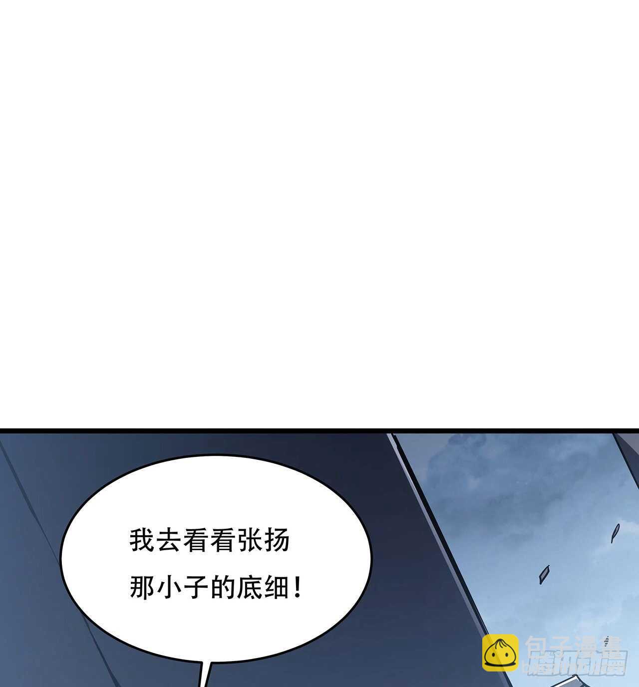 82话 冤家路窄(1/2)-第82话