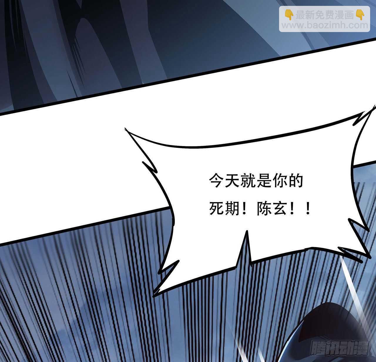 82话 冤家路窄(1/2)-第82话