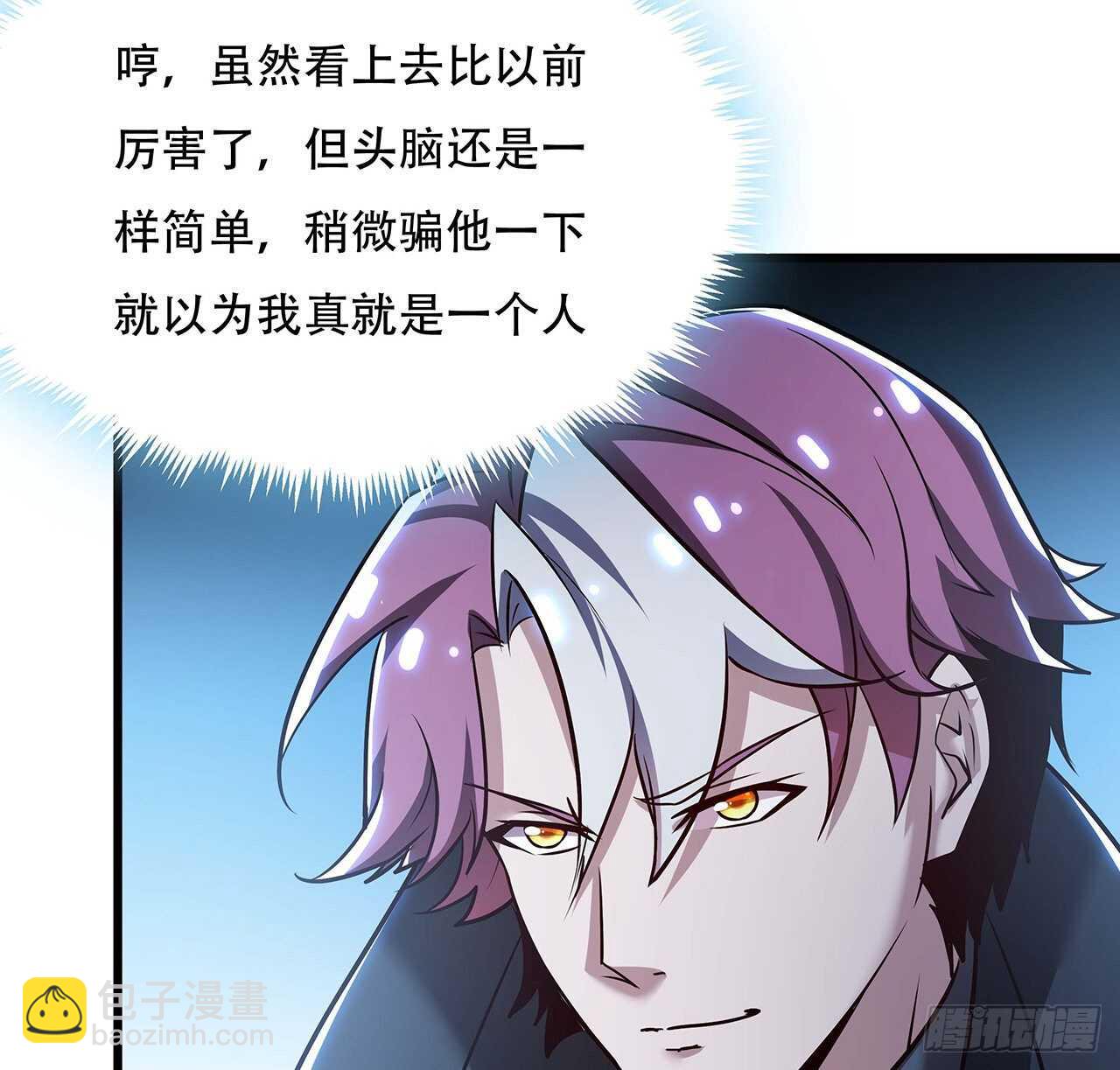 82话 冤家路窄(1/2)-第82话