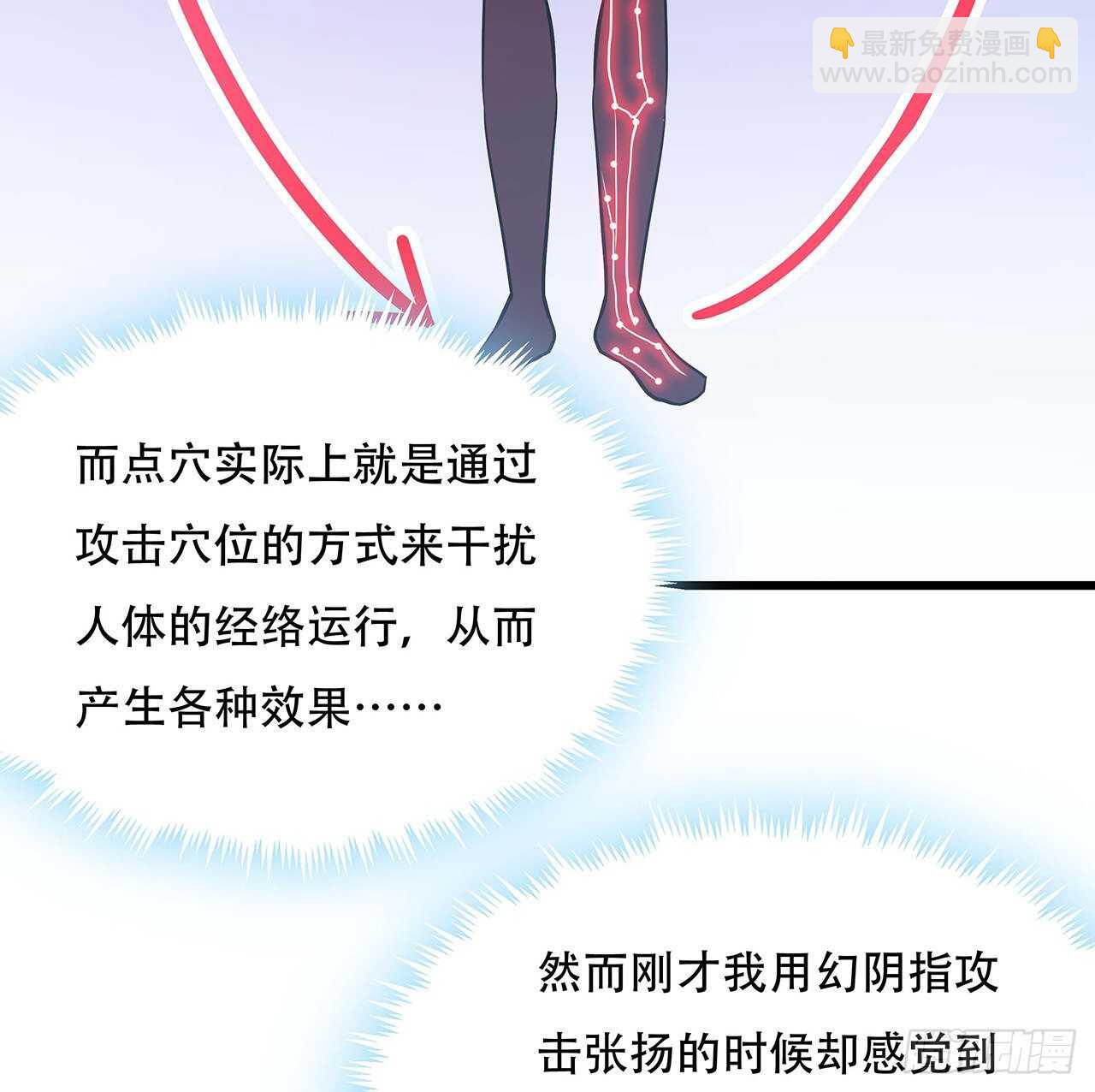 82话 冤家路窄(1/2)-第82话