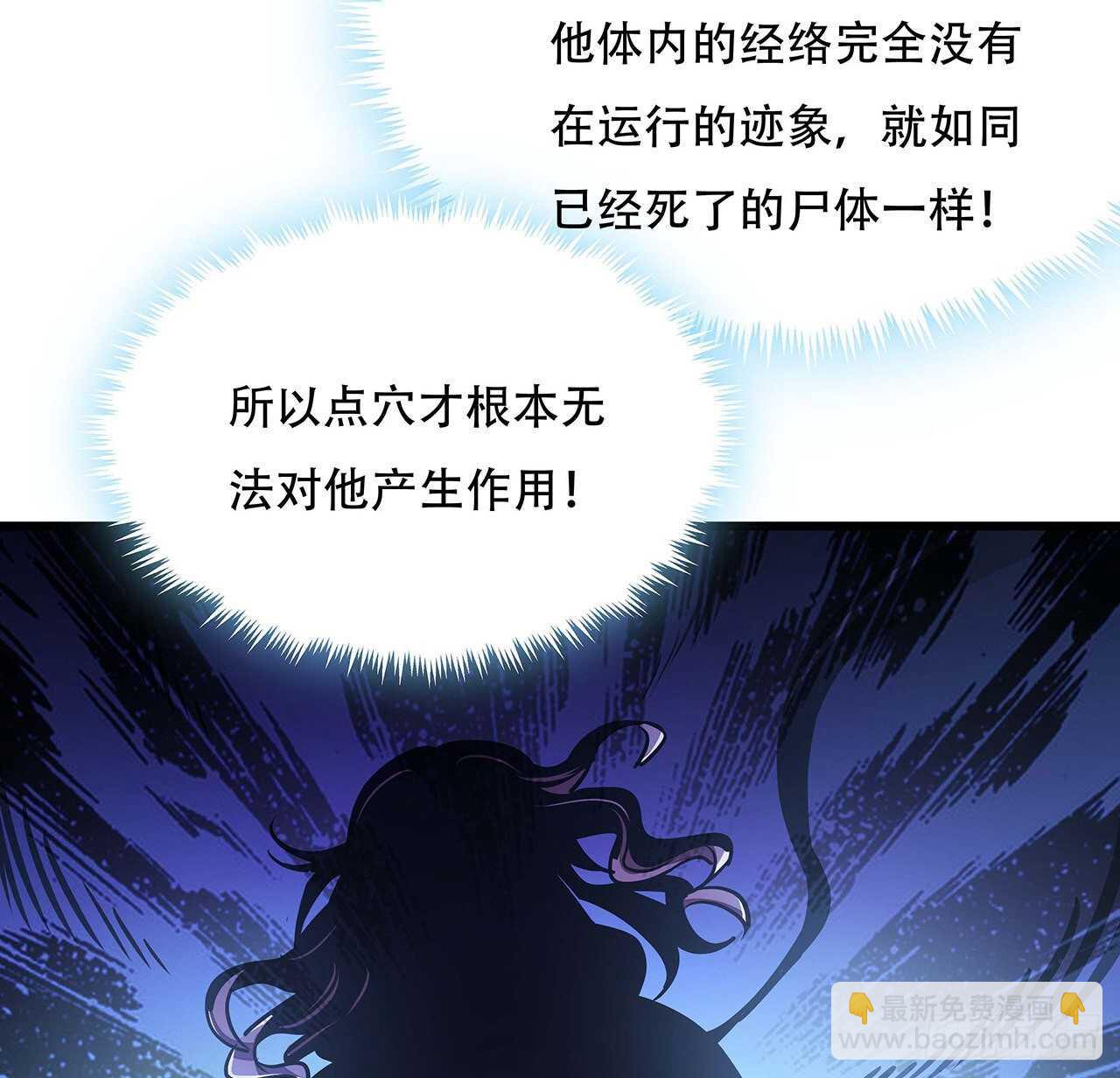 82话 冤家路窄(1/2)-第82话