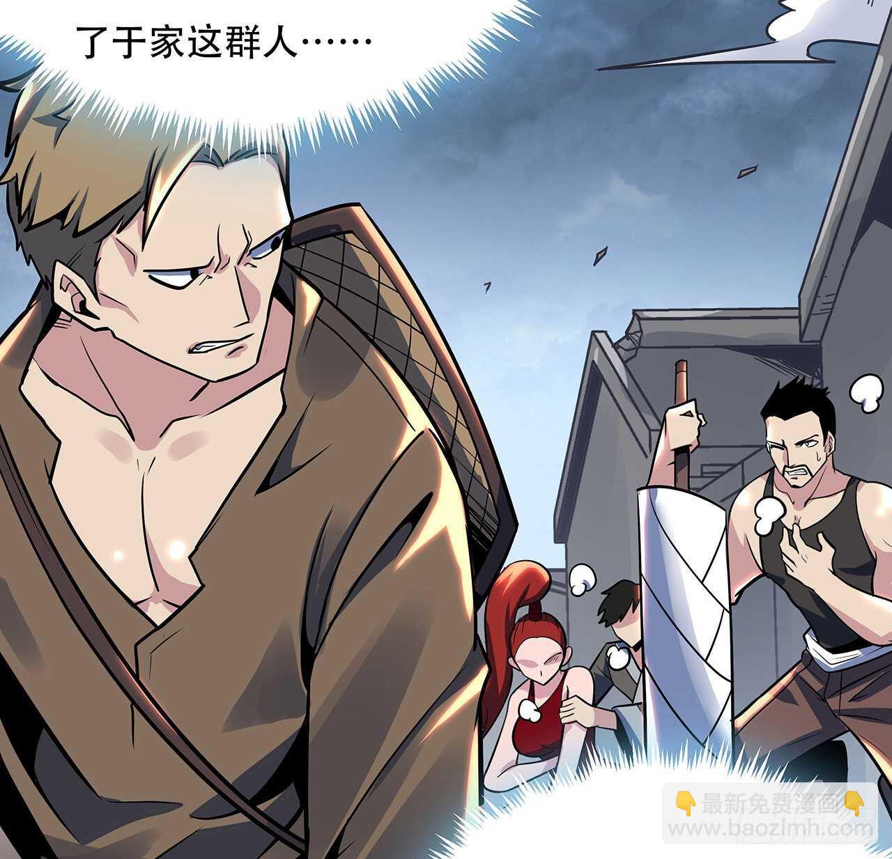 84话 以绝后患(1/2)-第84话