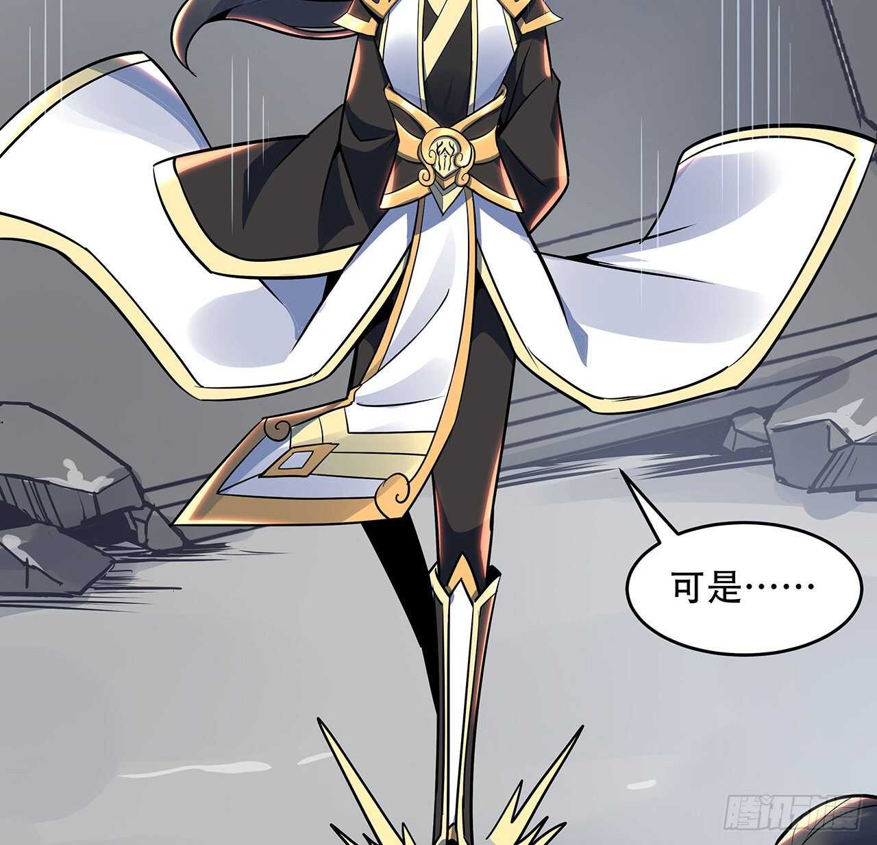 84话 以绝后患(1/2)-第84话