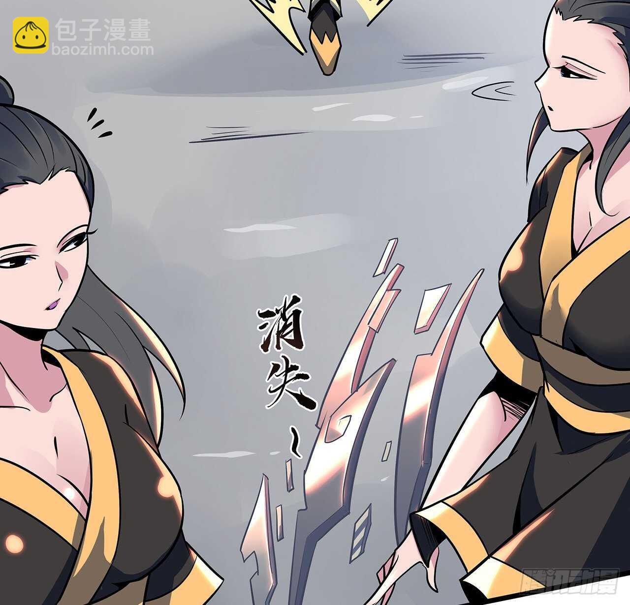 84话 以绝后患(1/2)-第84话