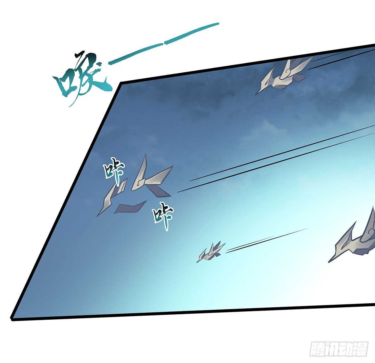 84话 以绝后患(1/2)-第84话