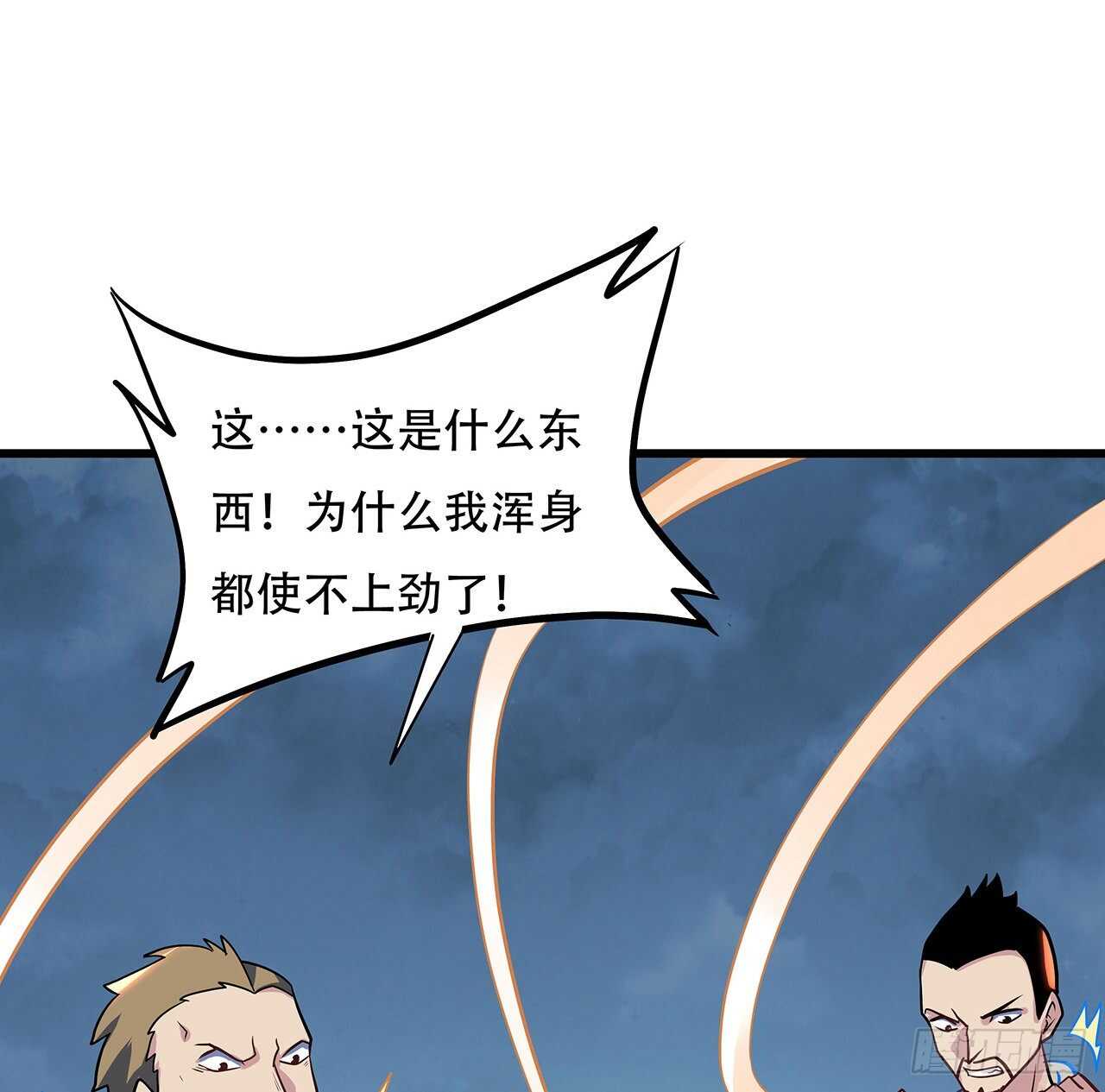 84话 以绝后患(1/2)-第84话