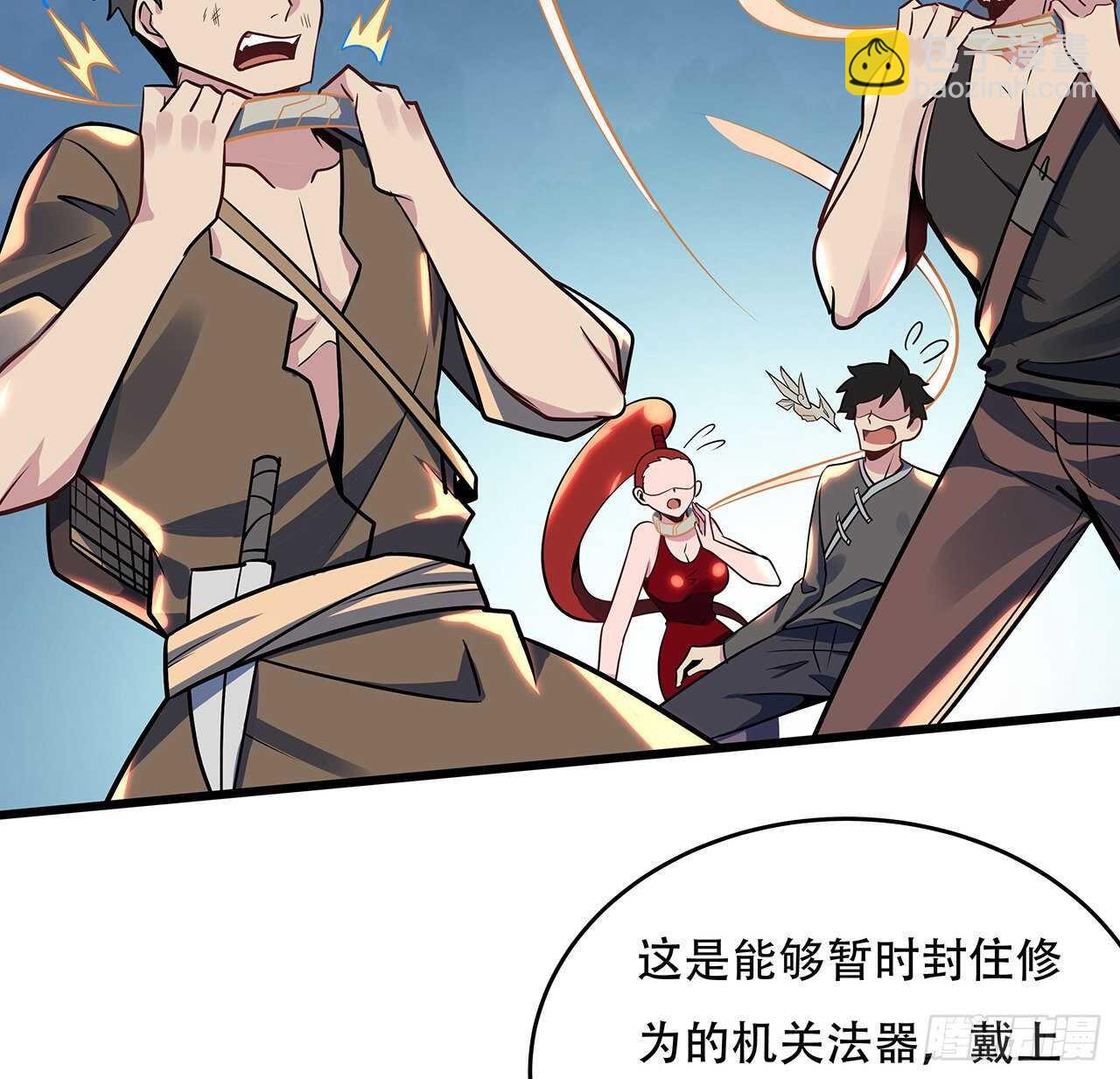 84话 以绝后患(1/2)-第84话