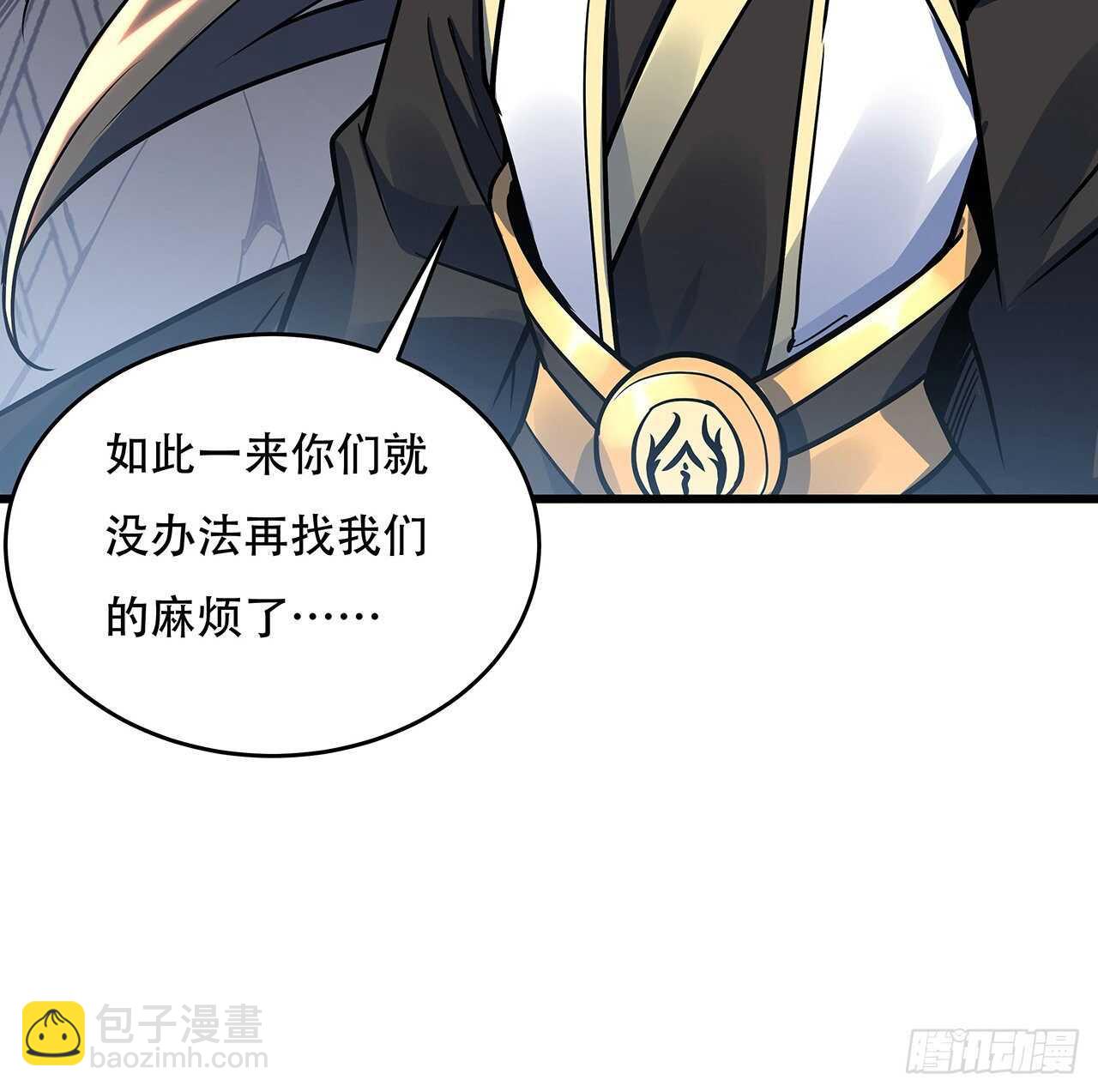 84话 以绝后患(1/2)-第84话