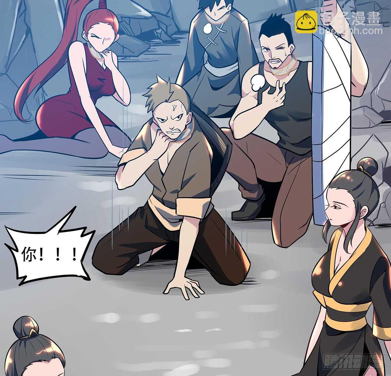 84话 以绝后患(1/2)-第84话