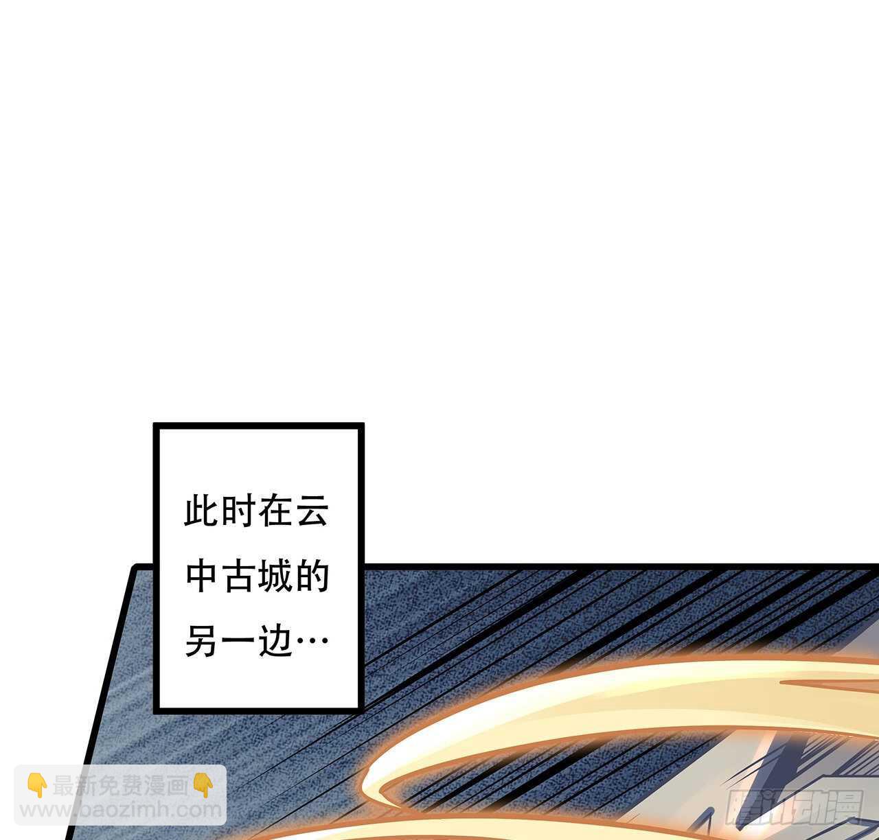 84话 以绝后患(1/2)-第84话