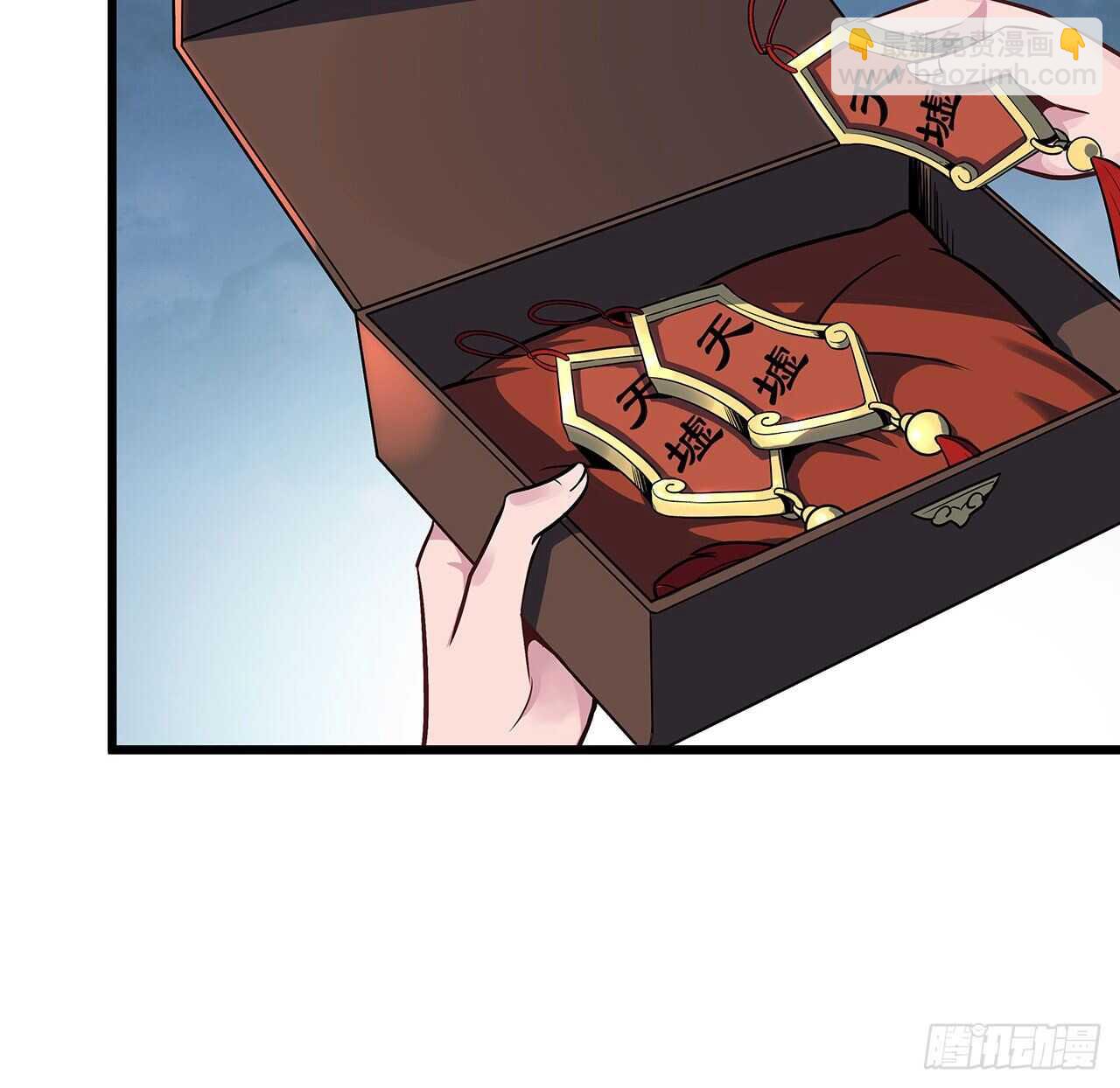 84话 以绝后患(1/2)-第84话