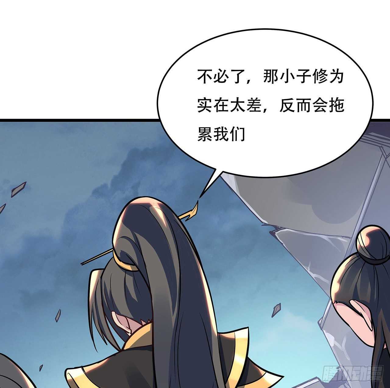 84话 以绝后患(1/2)-第84话