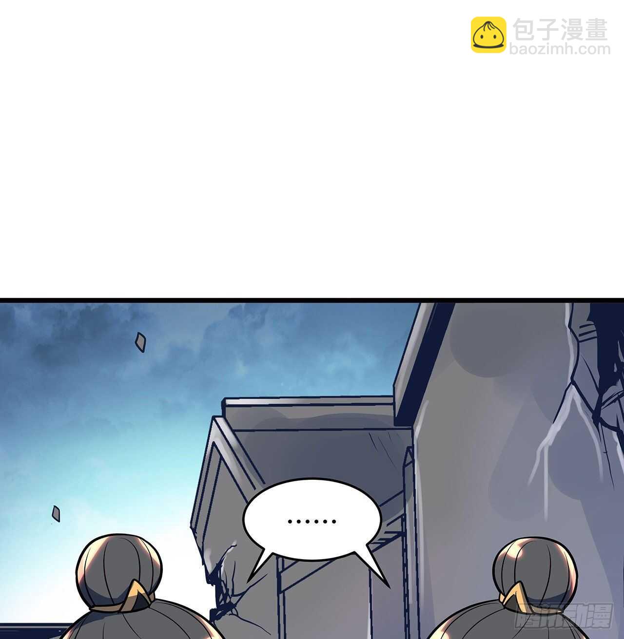 84话 以绝后患(1/2)-第84话