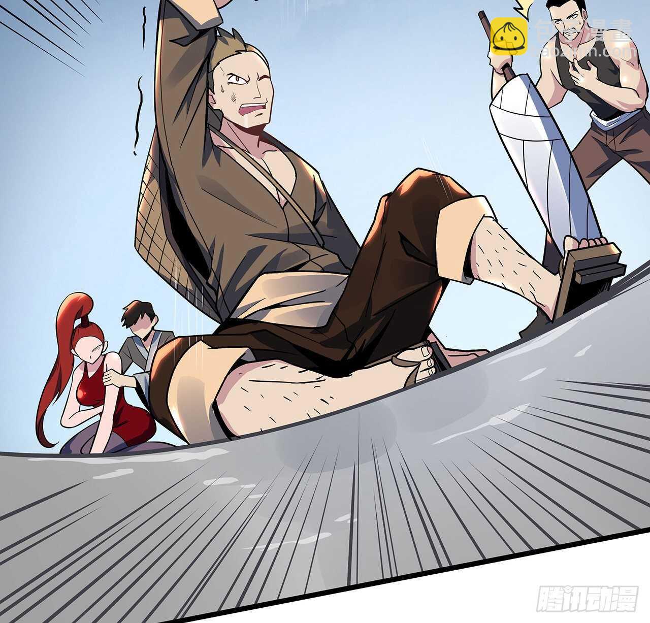 84话 以绝后患(1/2)-第84话