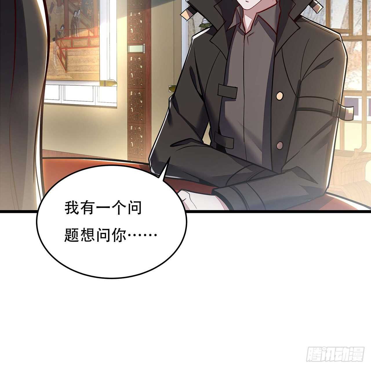 86话 参见陛下(1/2)-第86话