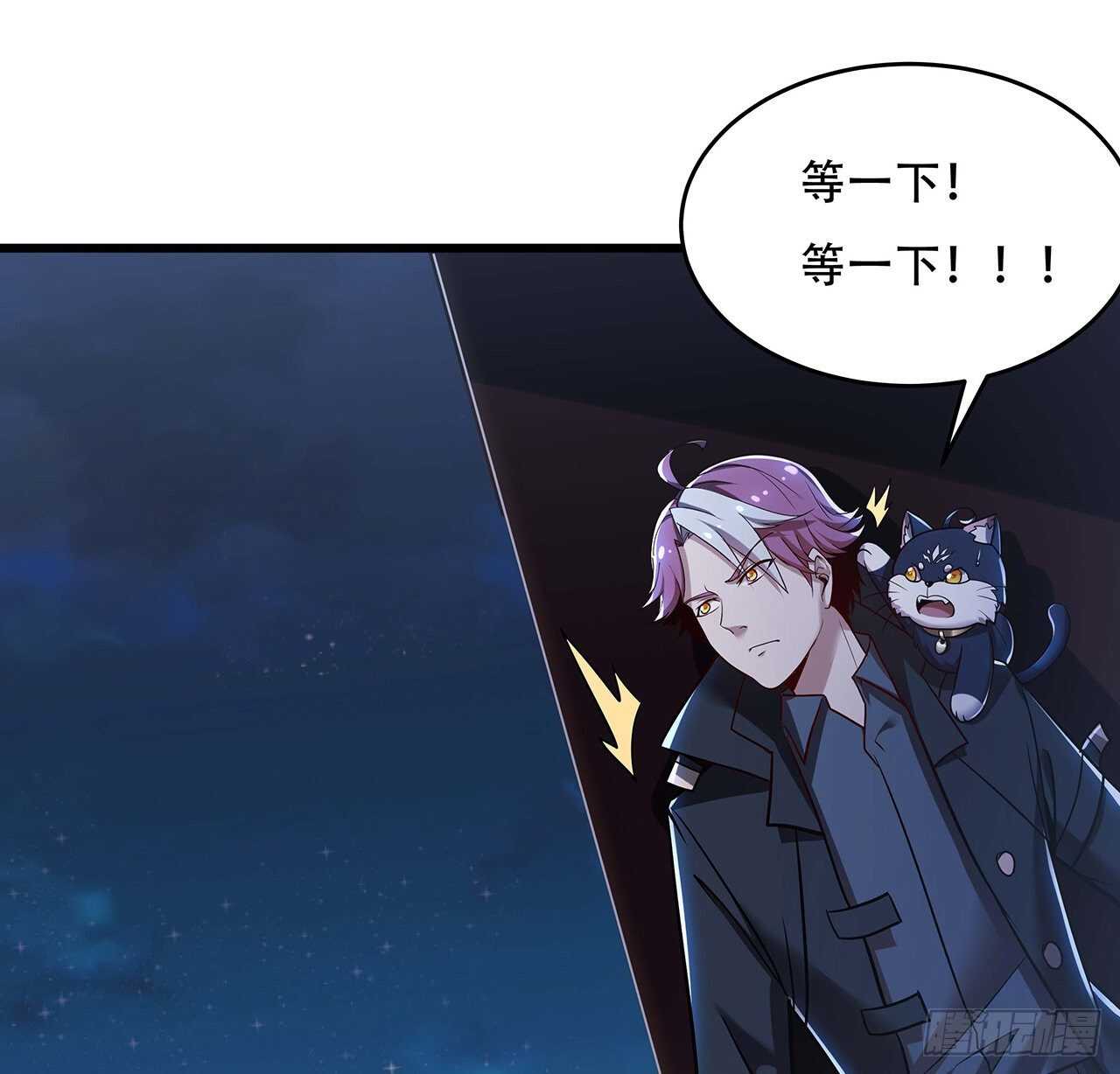 86话 参见陛下(1/2)-第86话