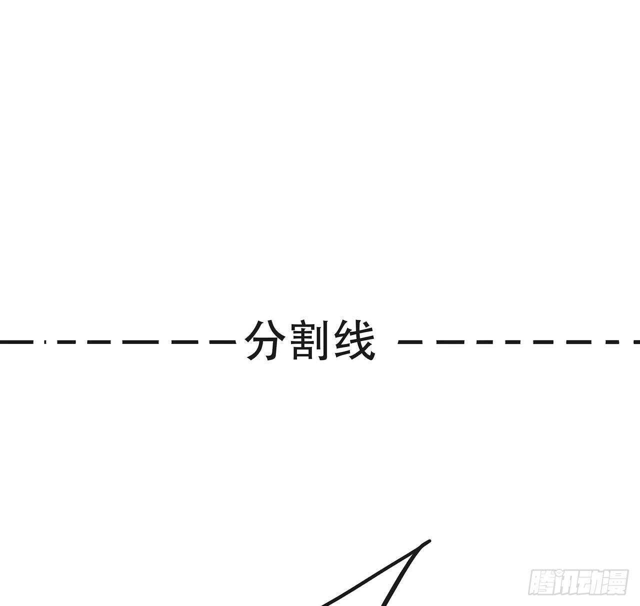 不死神王修仙录 - 86话 参见陛下(2/2) - 1