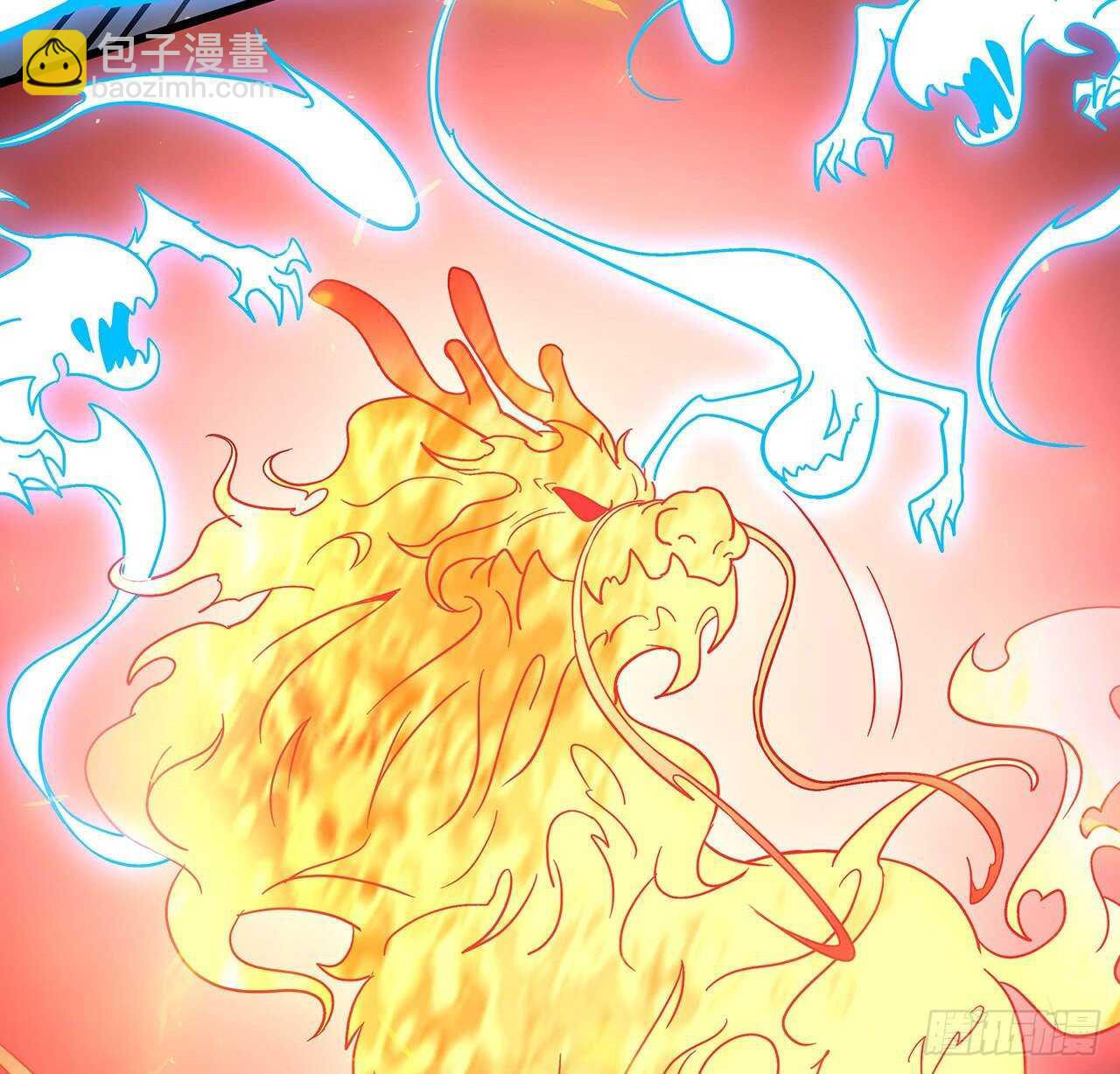 90话 纯阳灵兽(1/2)-第90话