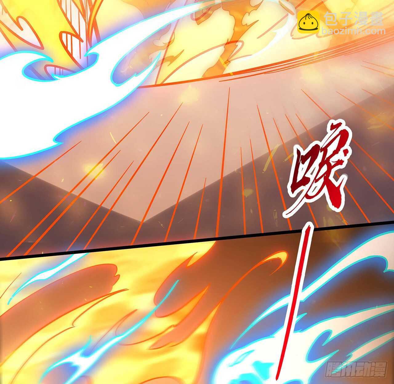 90话 纯阳灵兽(1/2)-第90话