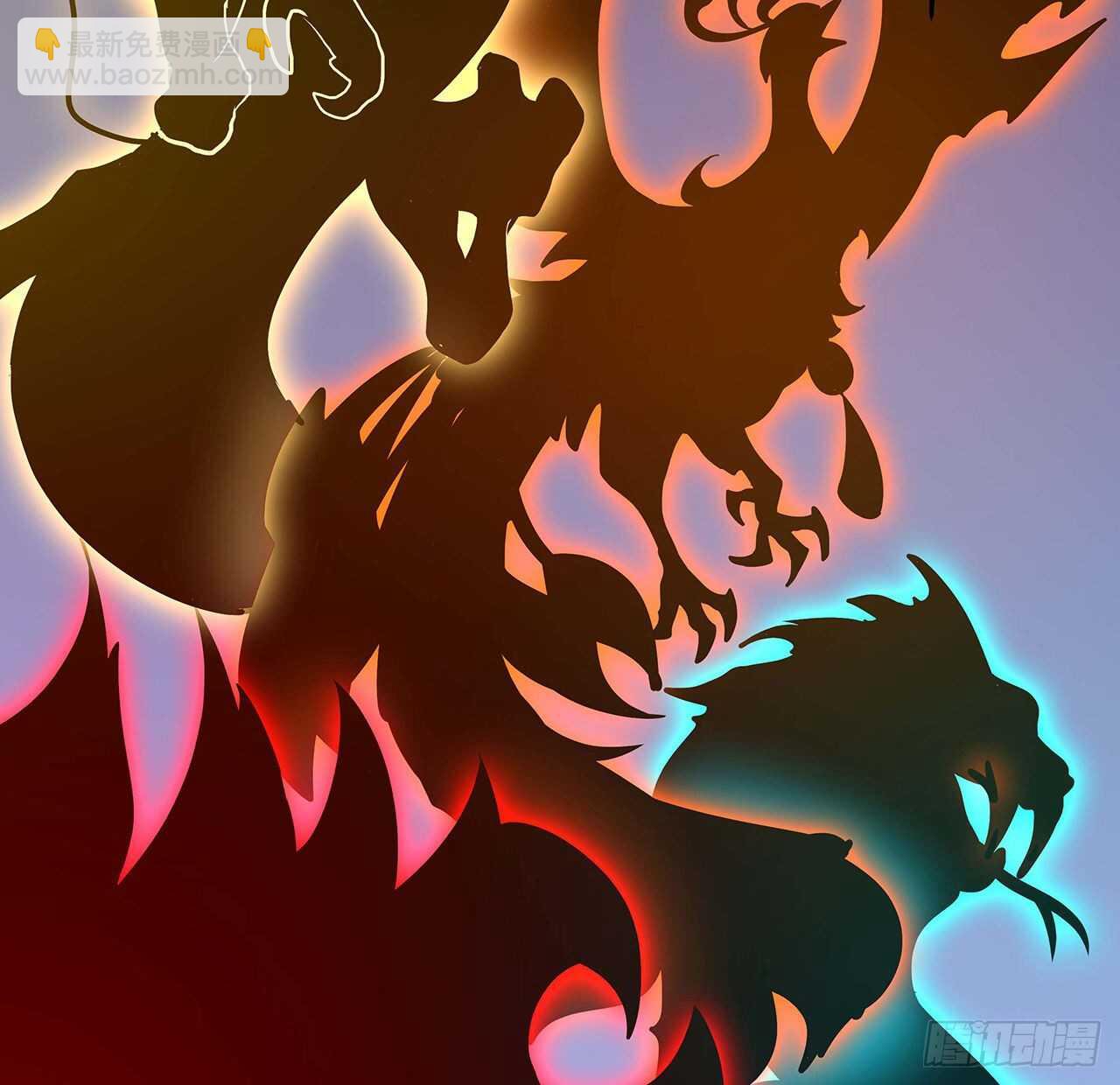 90话 纯阳灵兽(1/2)-第90话