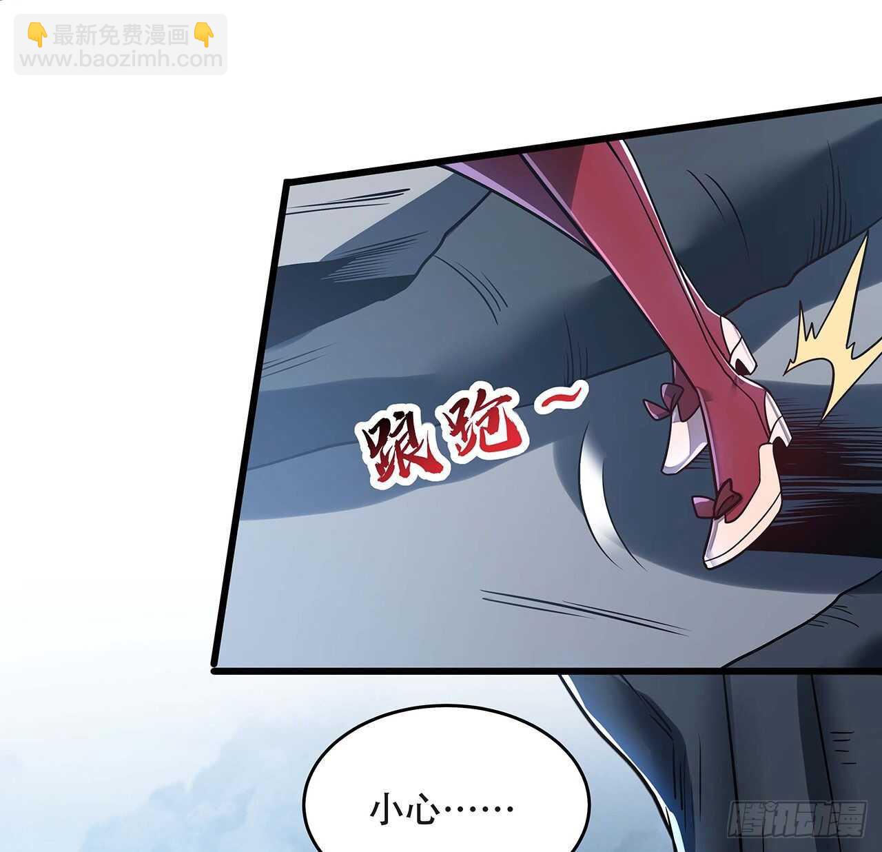 90话 纯阳灵兽(1/2)-第90话