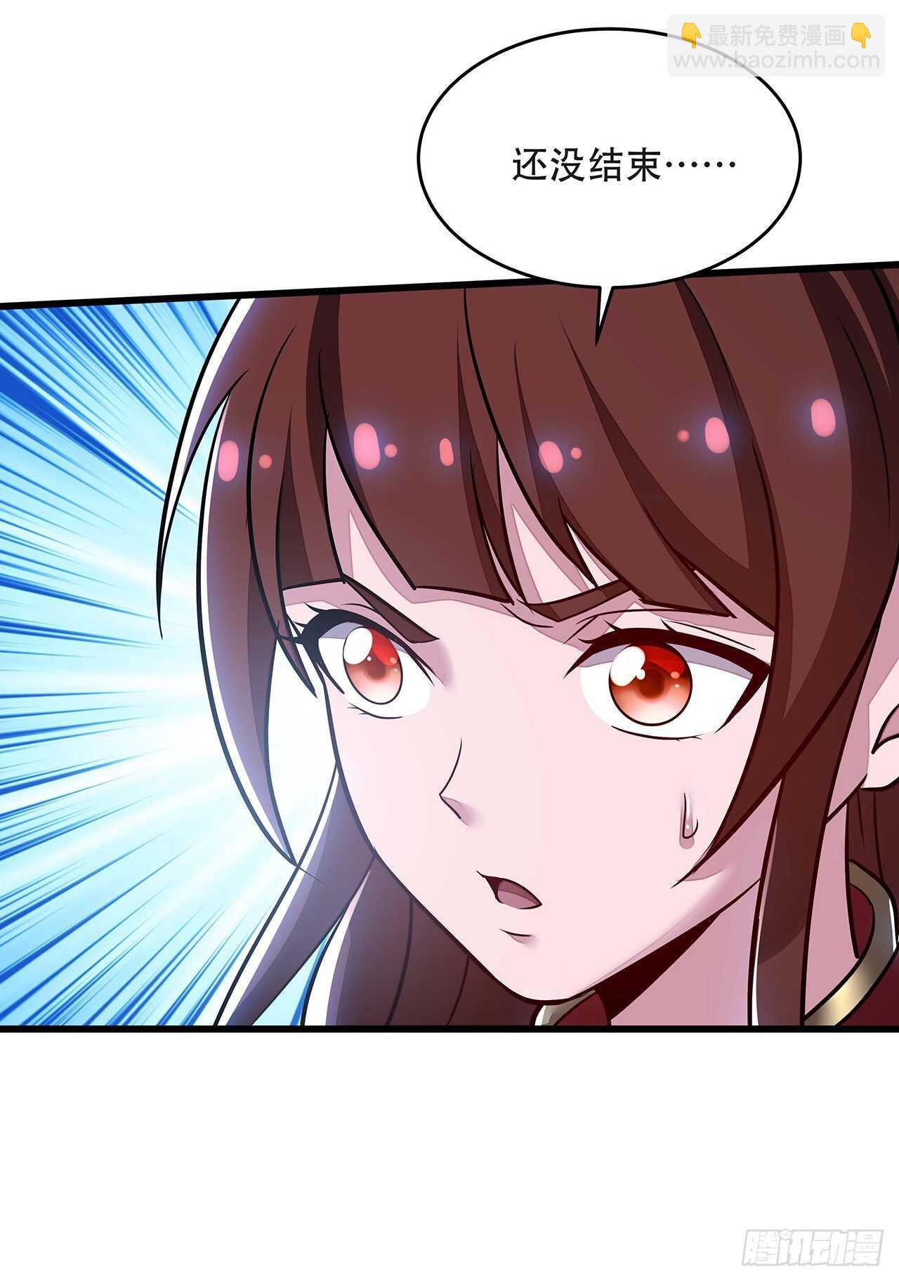 90话 纯阳灵兽(1/2)-第90话