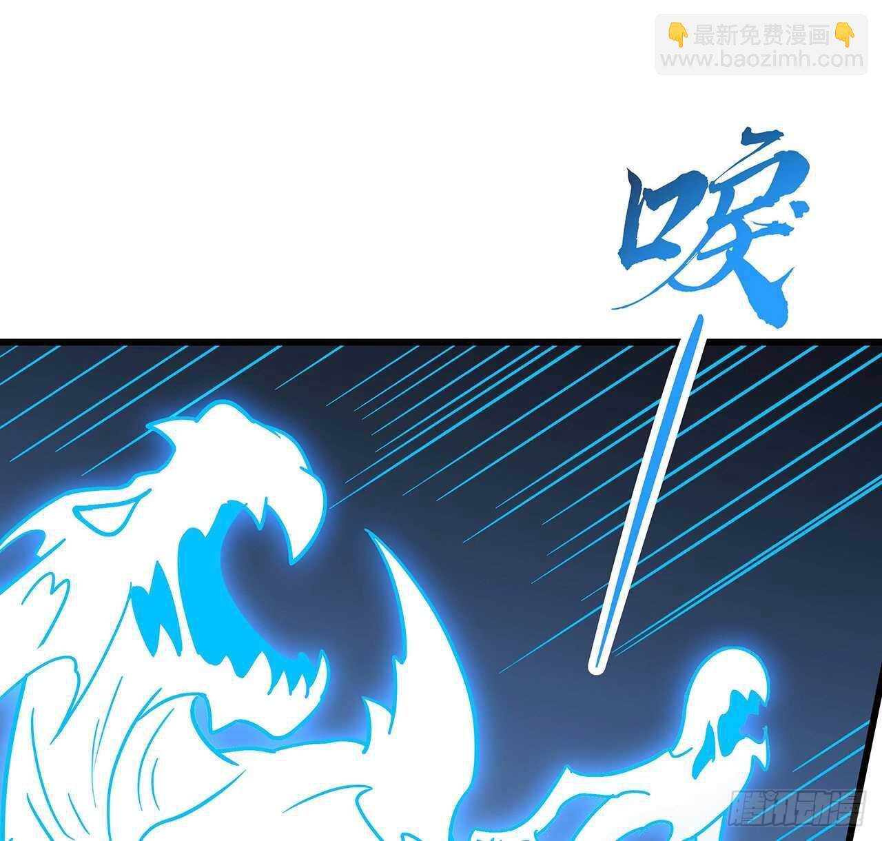 90话 纯阳灵兽(1/2)-第90话