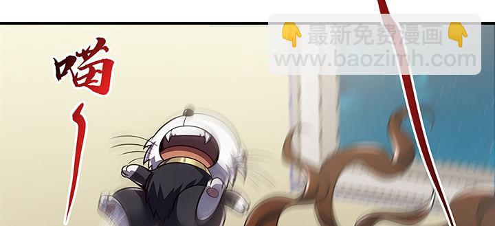 10话 疏通穴道(1/5)-第10话