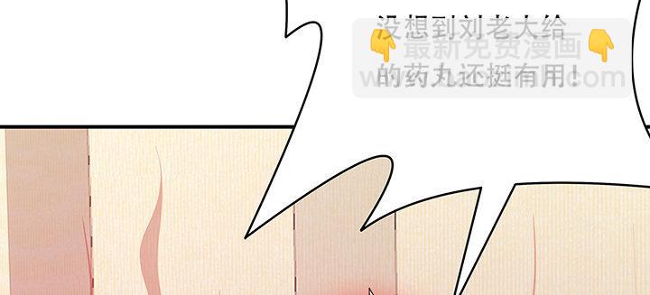 10话 疏通穴道(1/5)-第10话