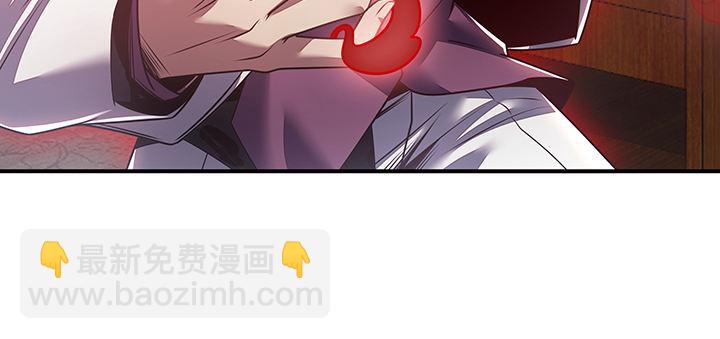 10话 疏通穴道(1/5)-第10话