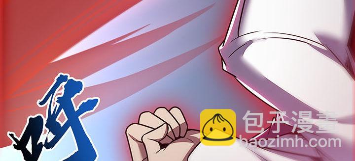 10话 疏通穴道(1/5)-第10话