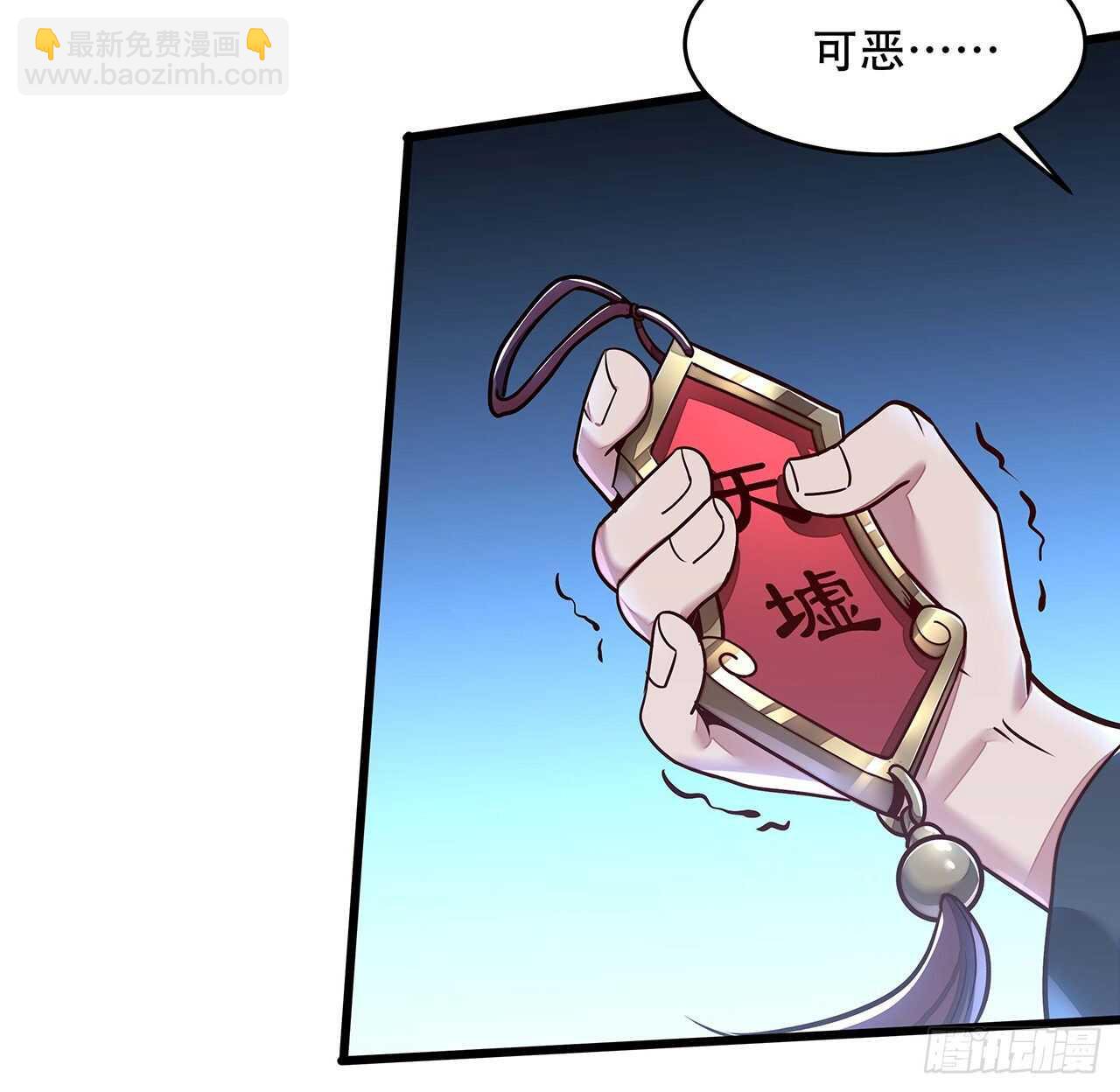 92话 一线生机(1/2)-第92话