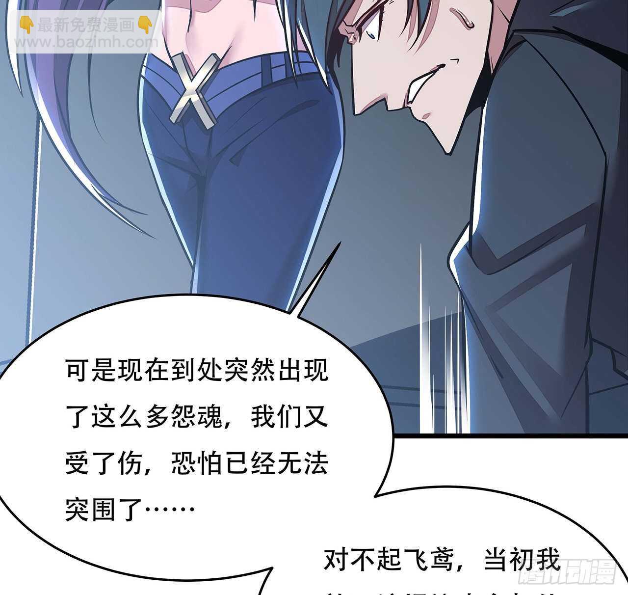 92话 一线生机(1/2)-第92话