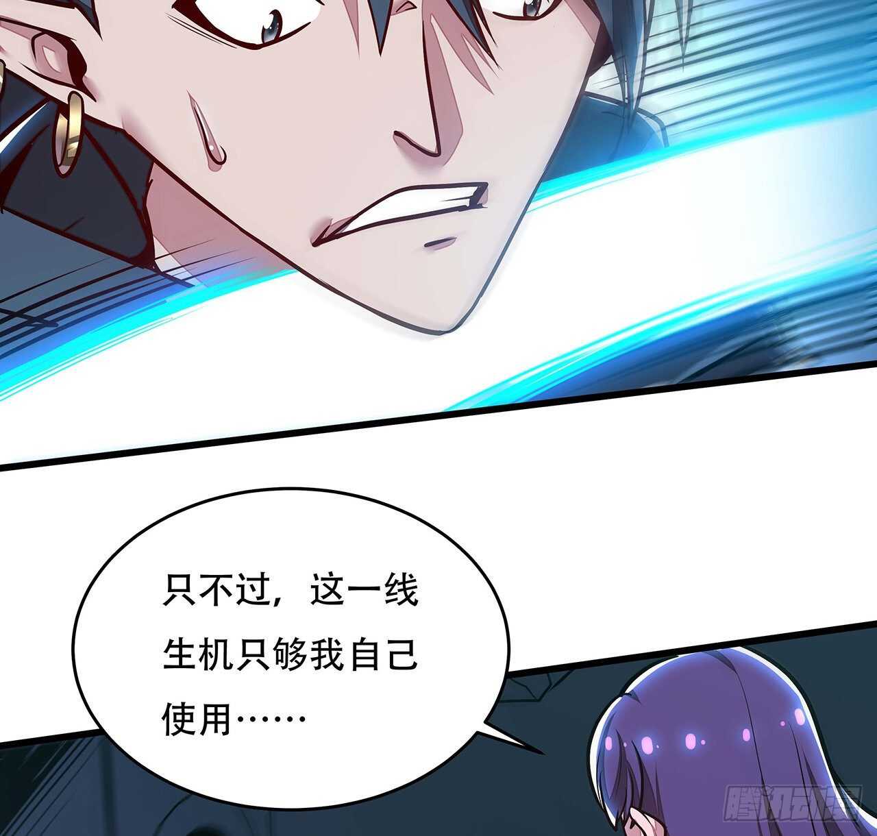 92话 一线生机(1/2)-第92话