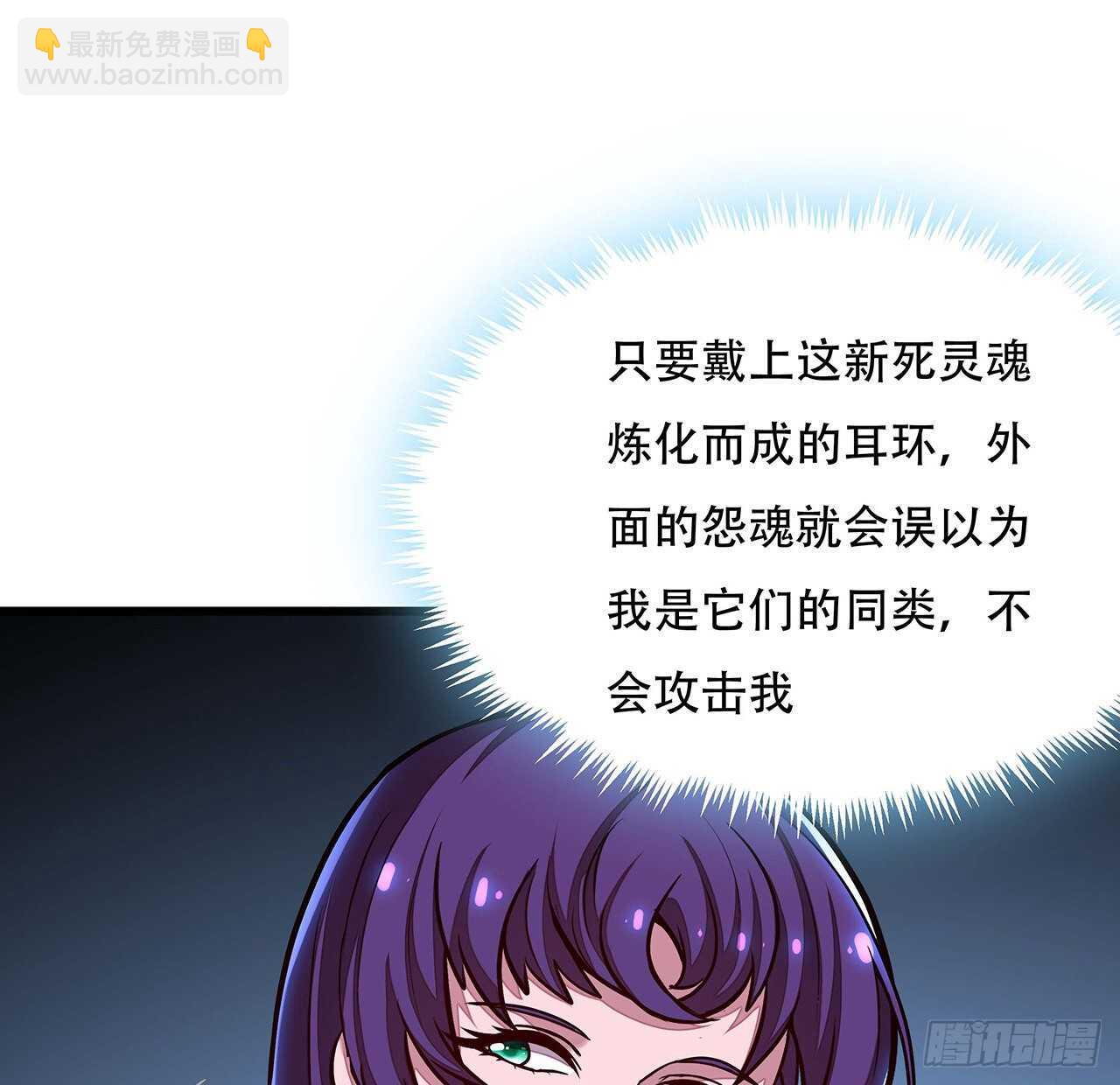 92话 一线生机(1/2)-第92话