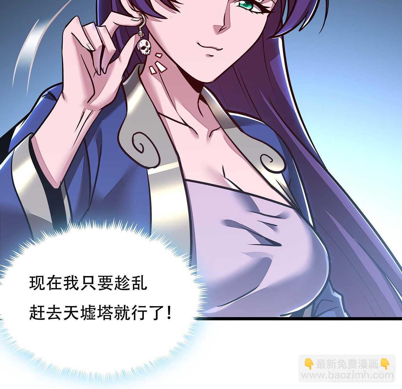 92话 一线生机(1/2)-第92话