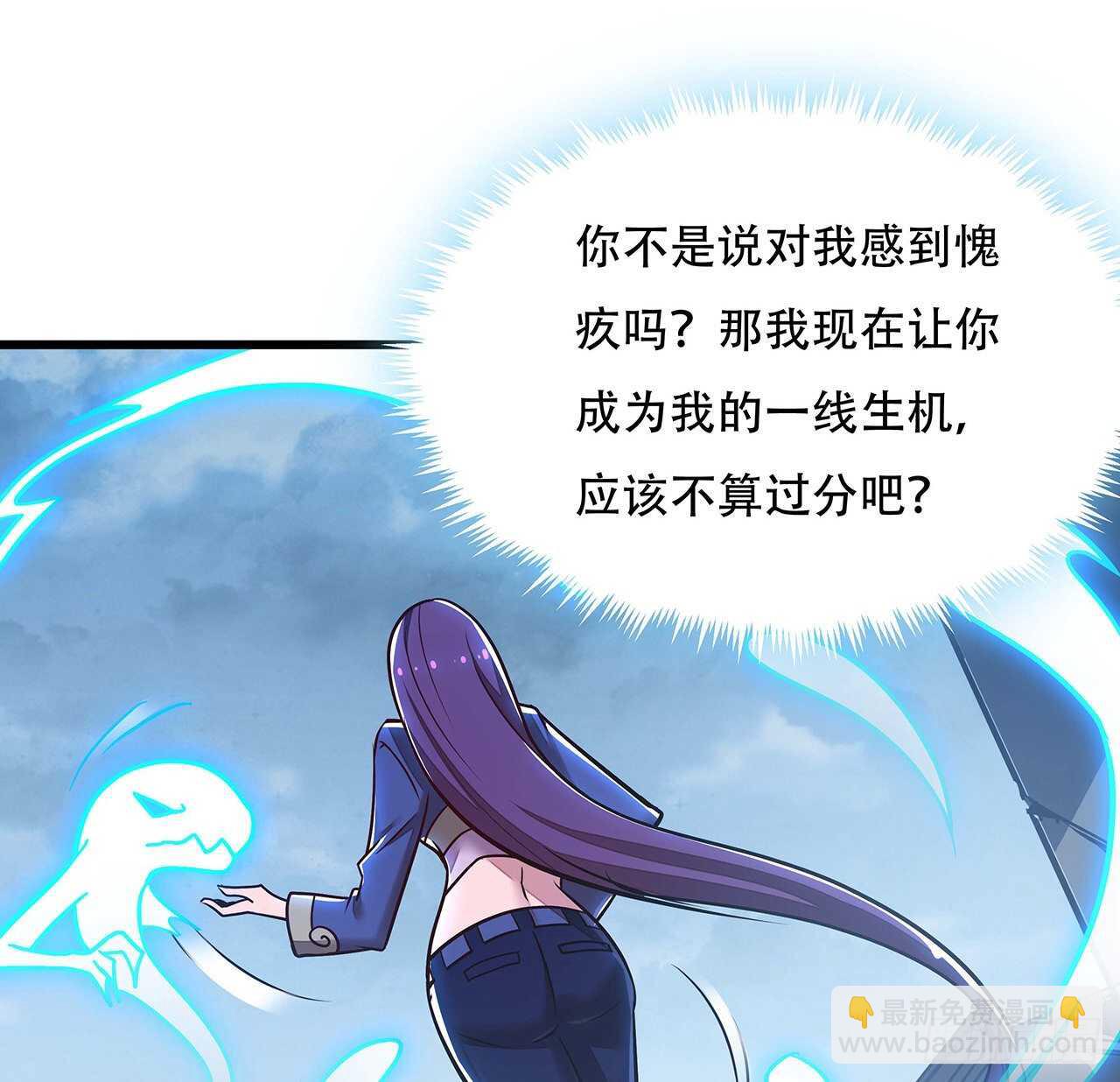 92话 一线生机(1/2)-第92话