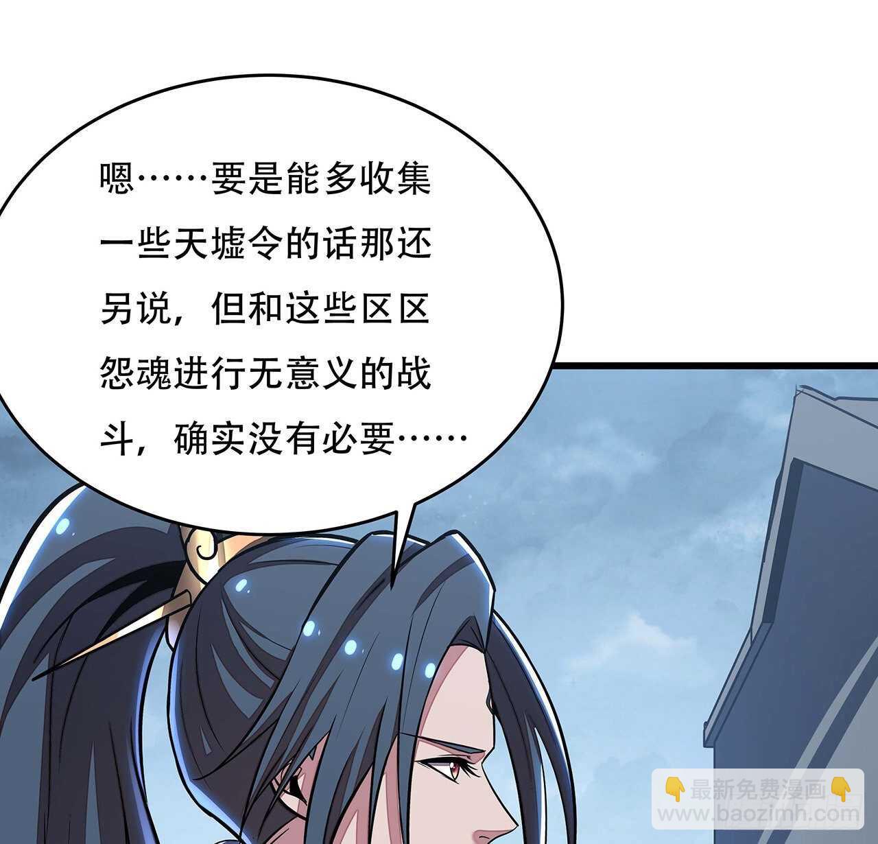 92话 一线生机(1/2)-第92话