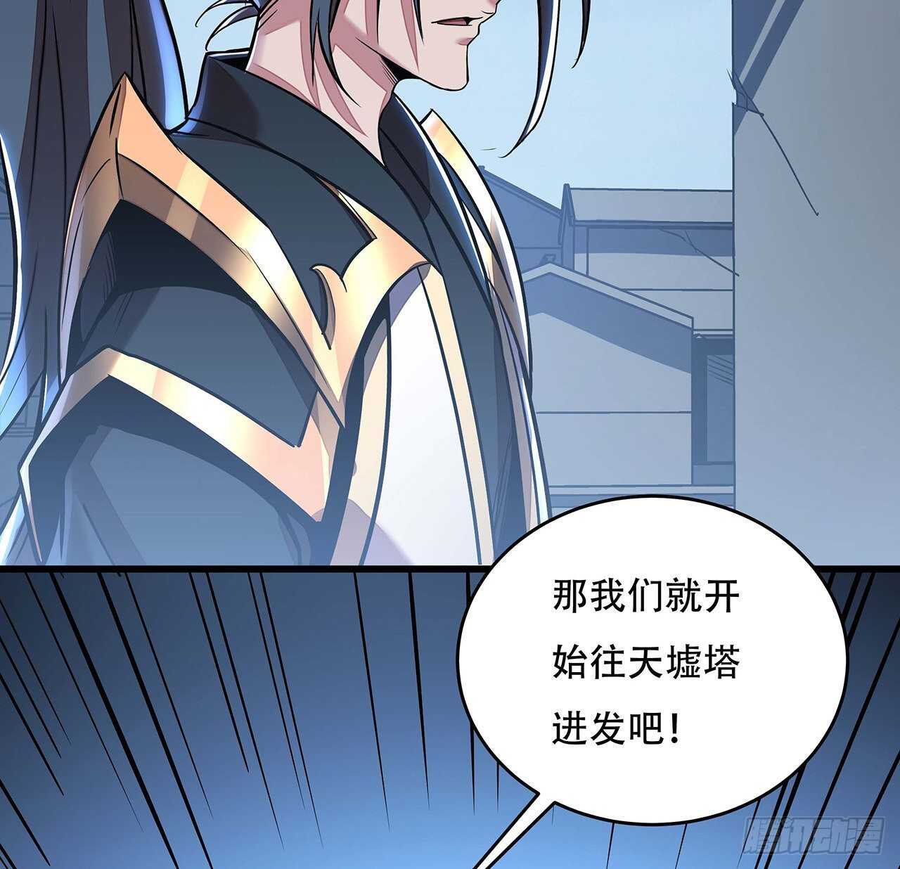 92话 一线生机(1/2)-第92话