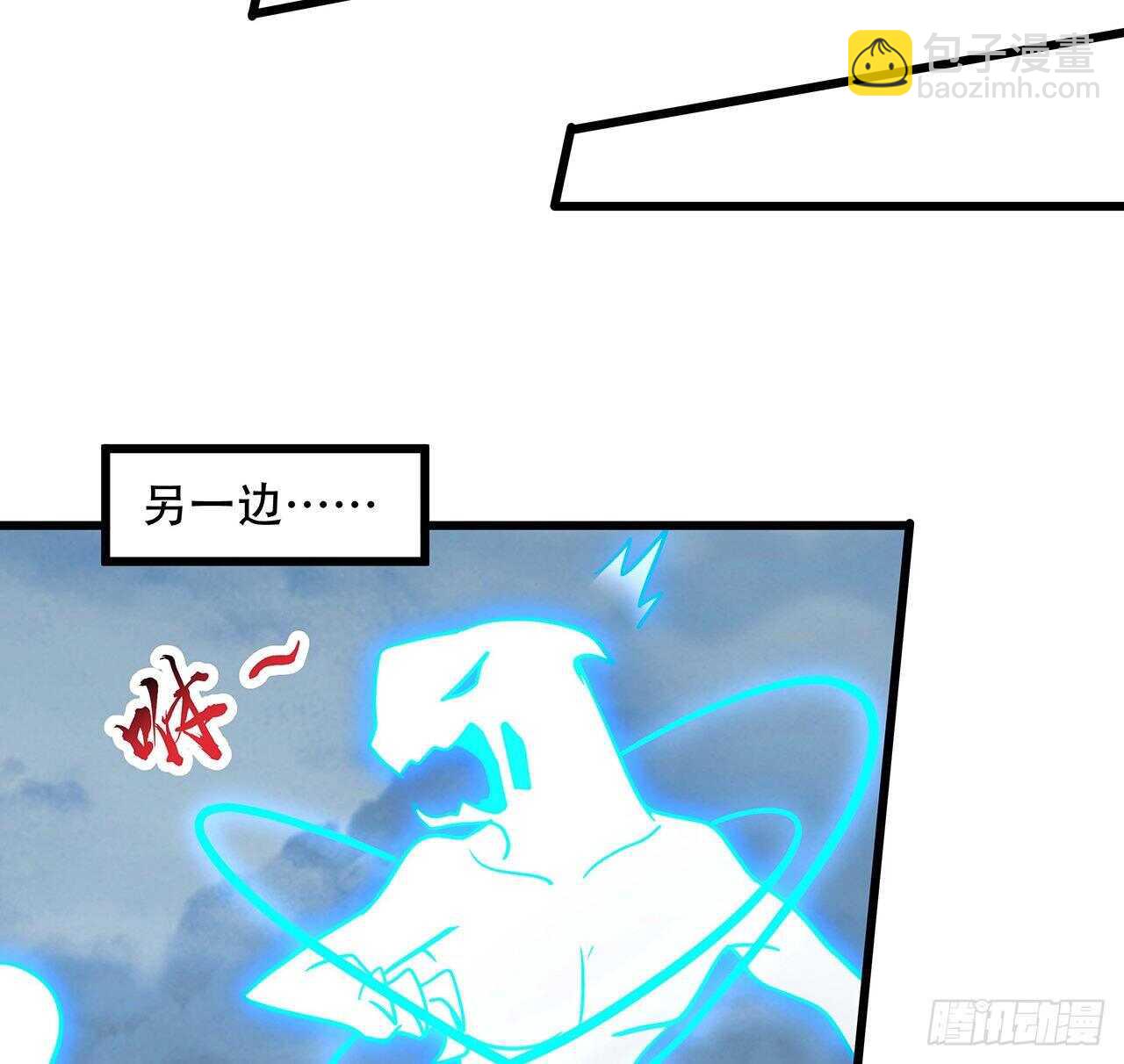 92话 一线生机(1/2)-第92话