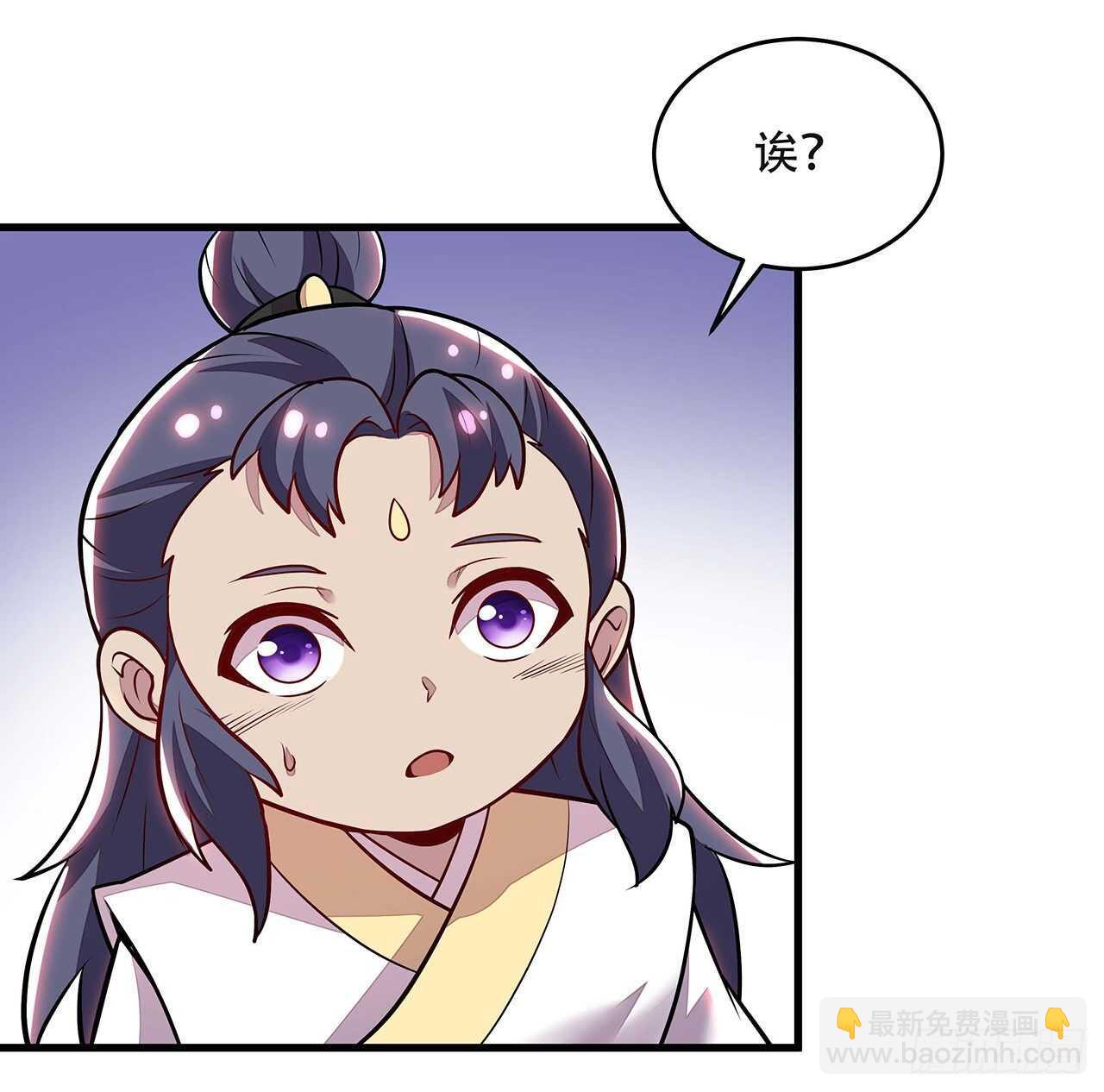 不死神王修仙錄 - 94話 嚴刑逼供(2/2) - 5