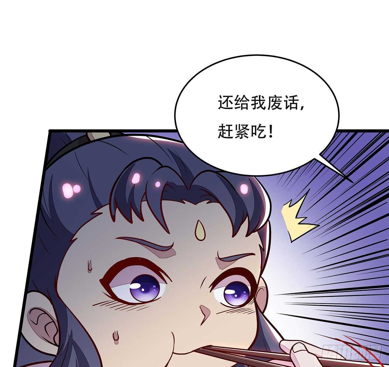 不死神王修仙錄 - 94話 嚴刑逼供(2/2) - 4