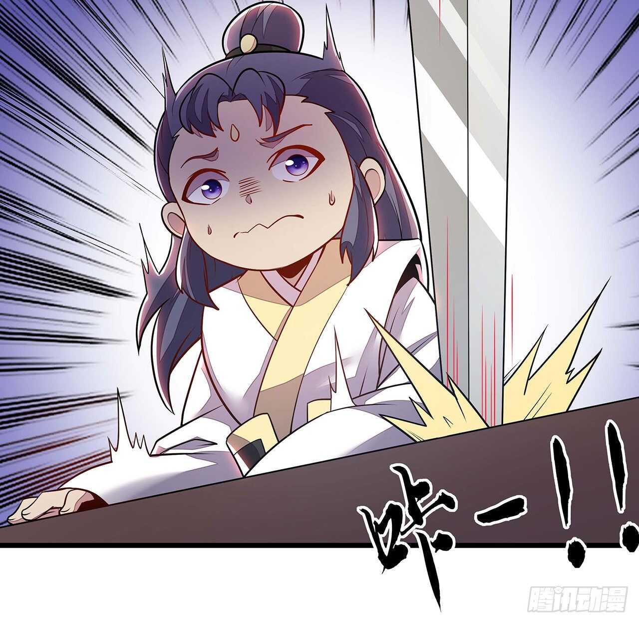 不死神王修仙錄 - 94話 嚴刑逼供(2/2) - 4