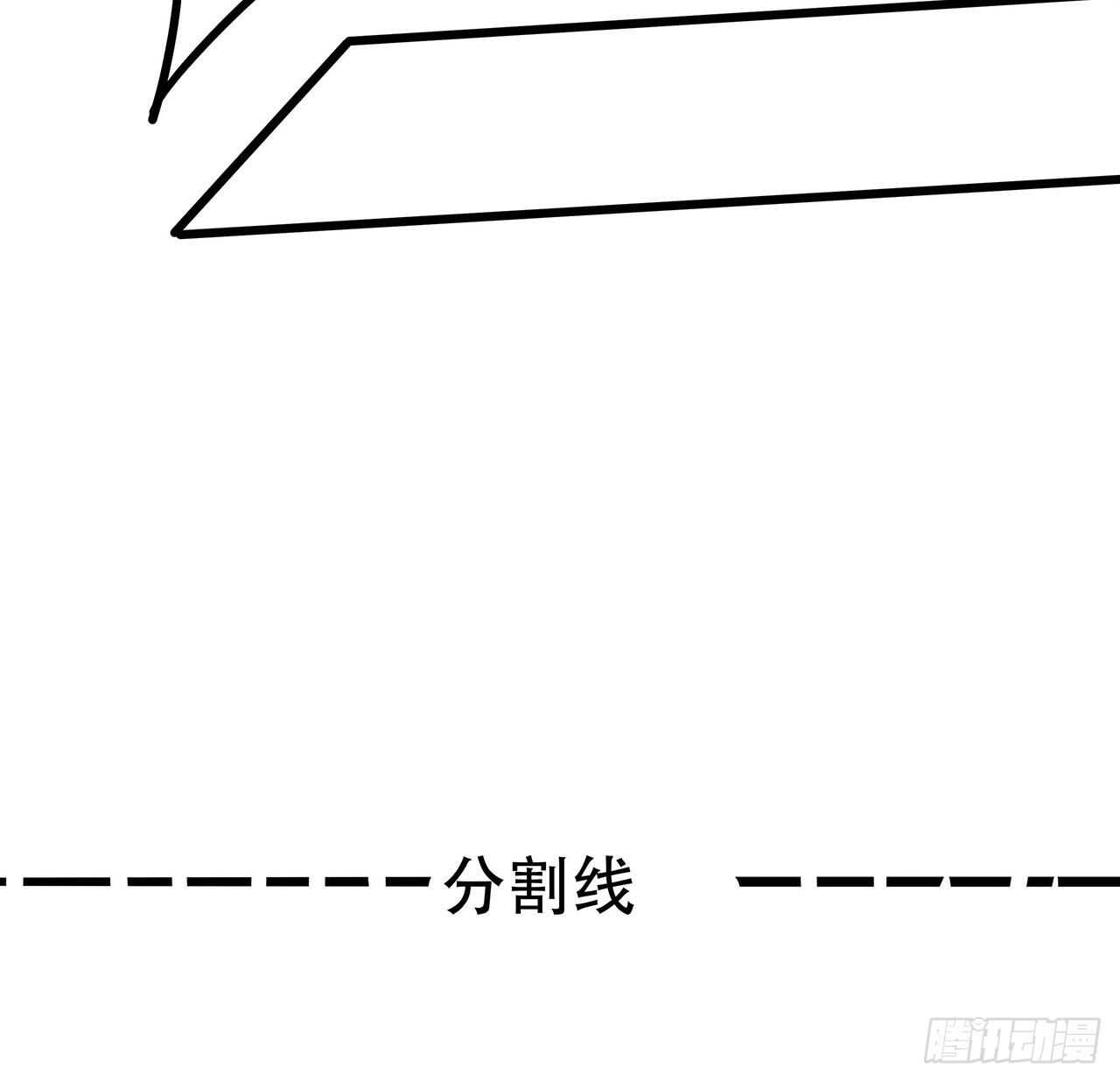 不死神王修仙錄 - 94話 嚴刑逼供(2/2) - 2
